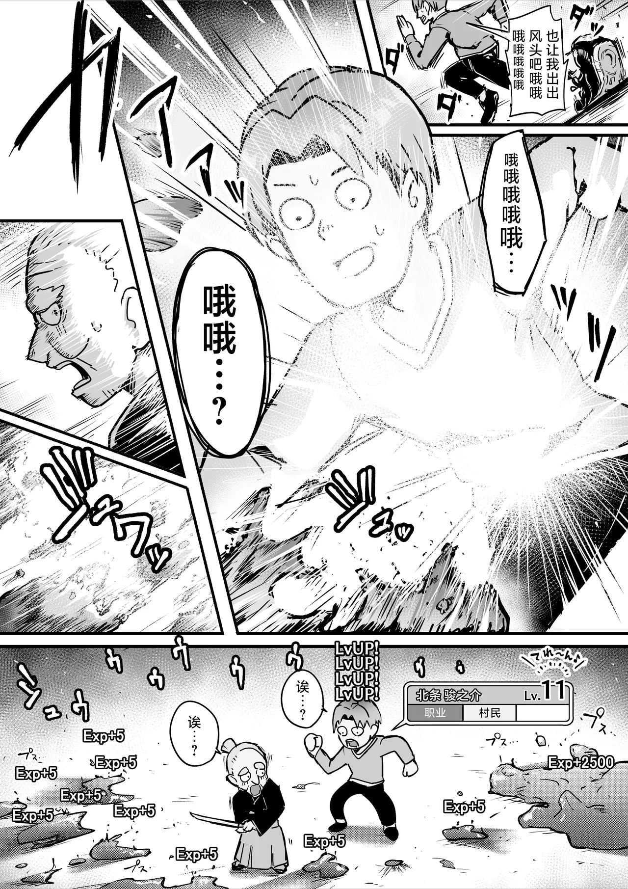 หน้า 12