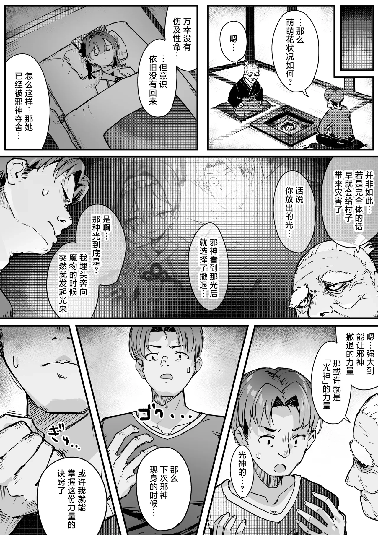 หน้า 19
