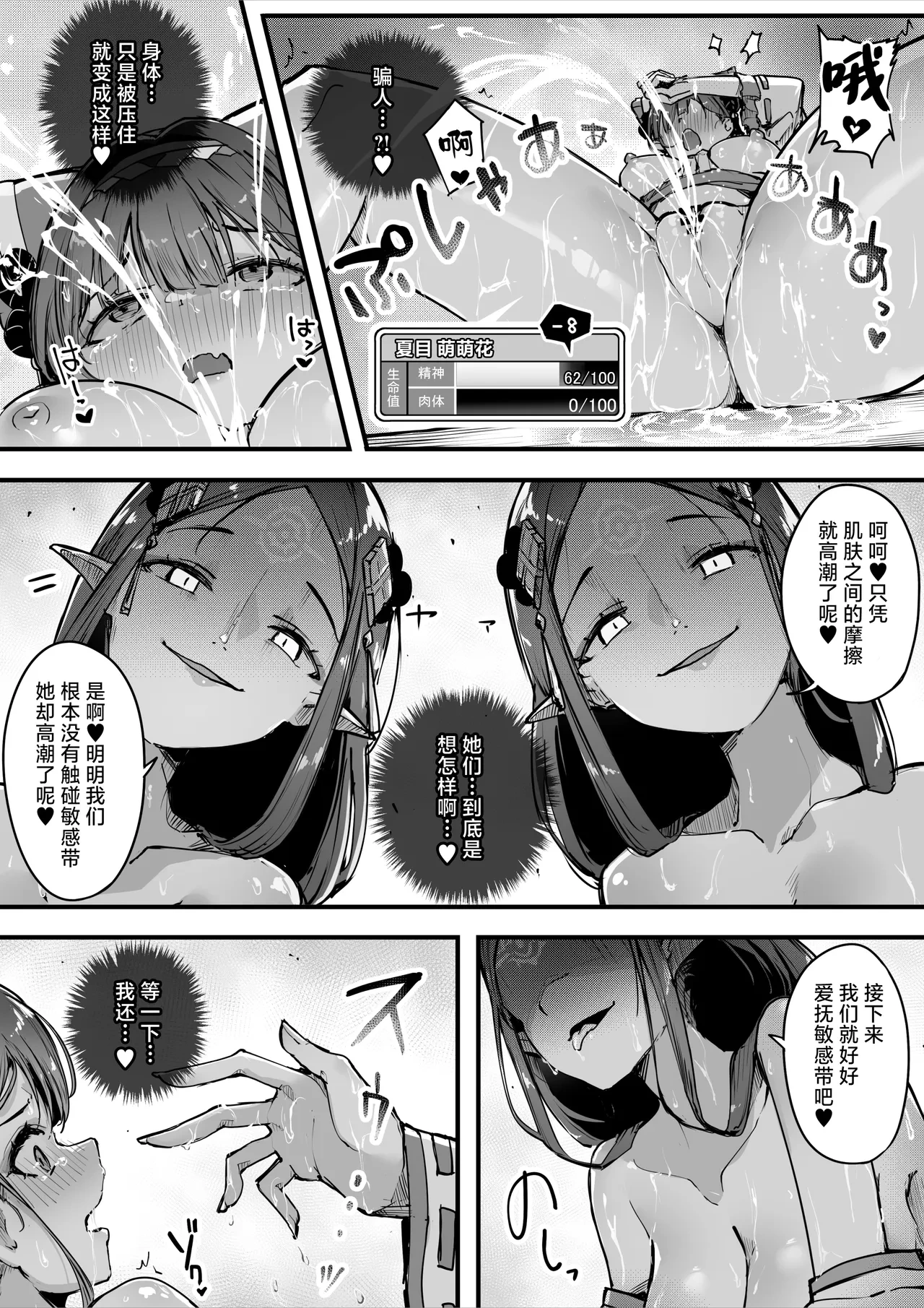 หน้า 41