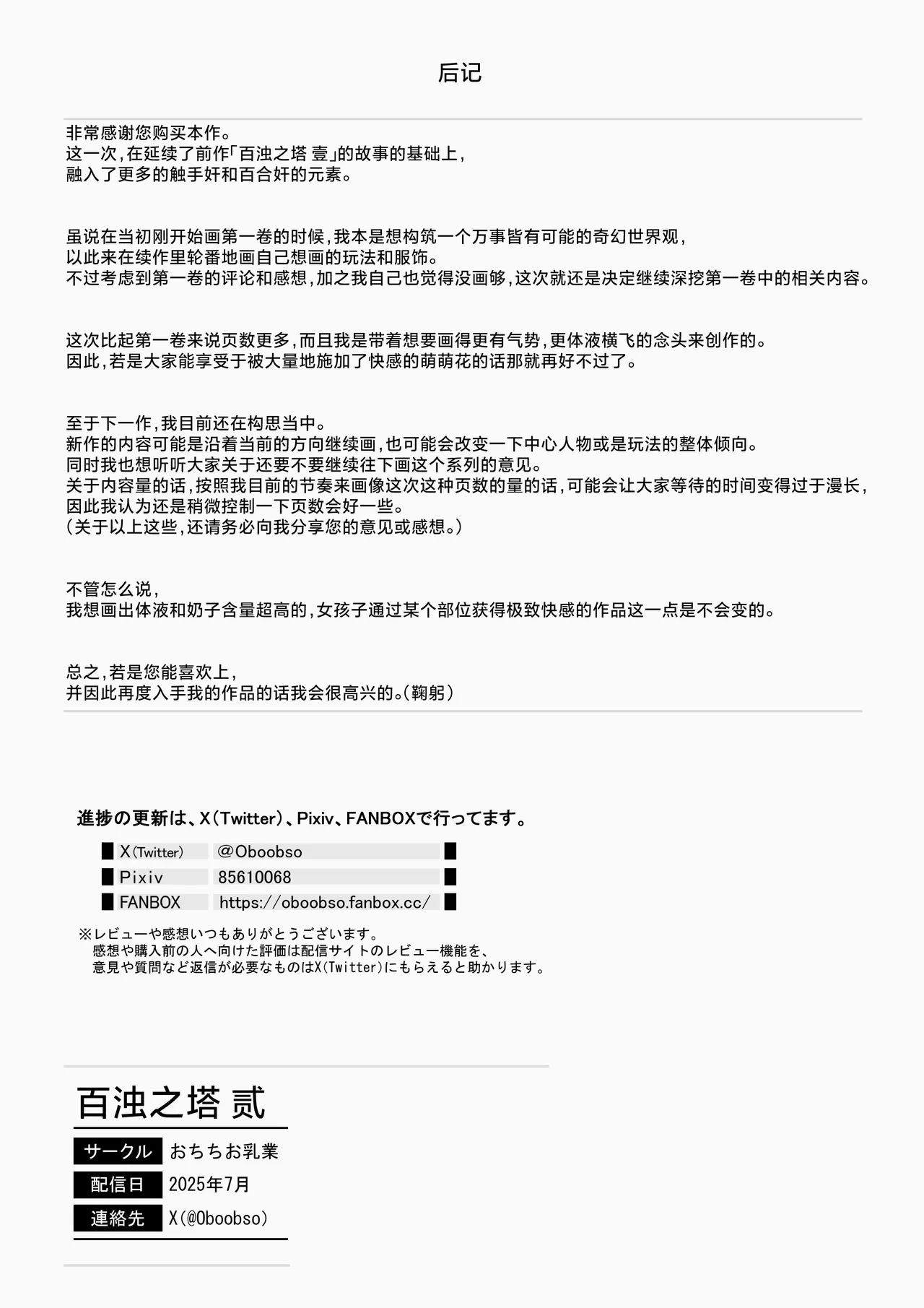 หน้า 79