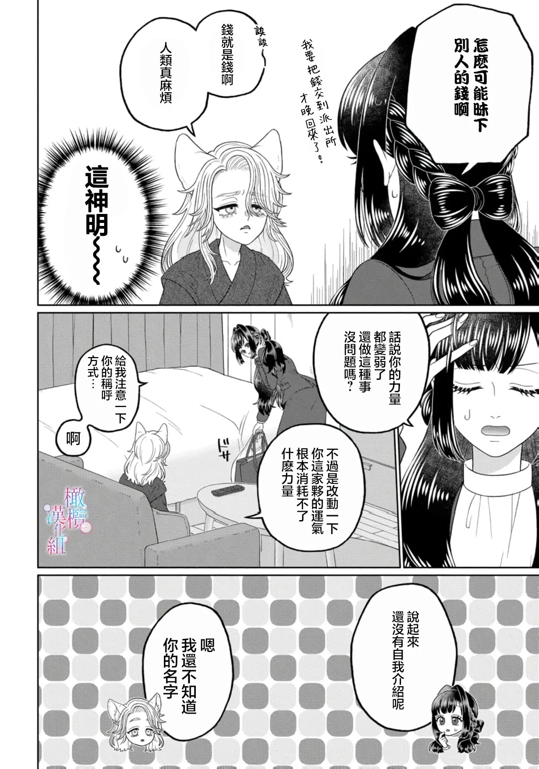 หน้า 10