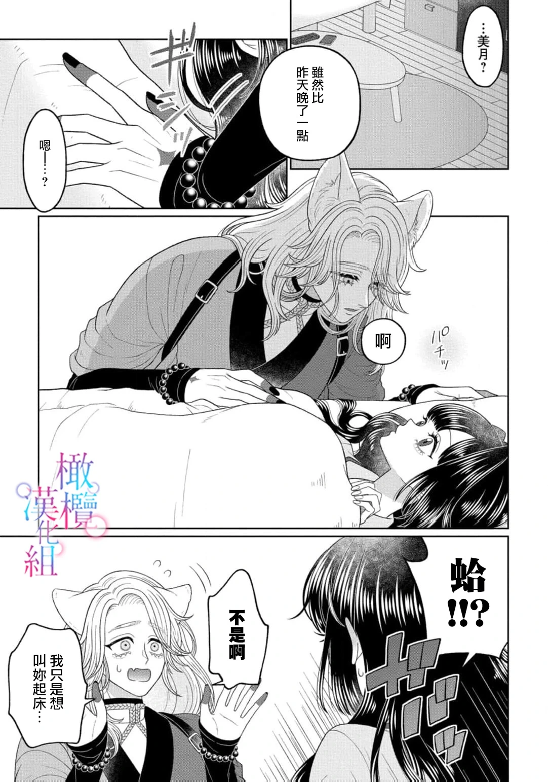 หน้า 31