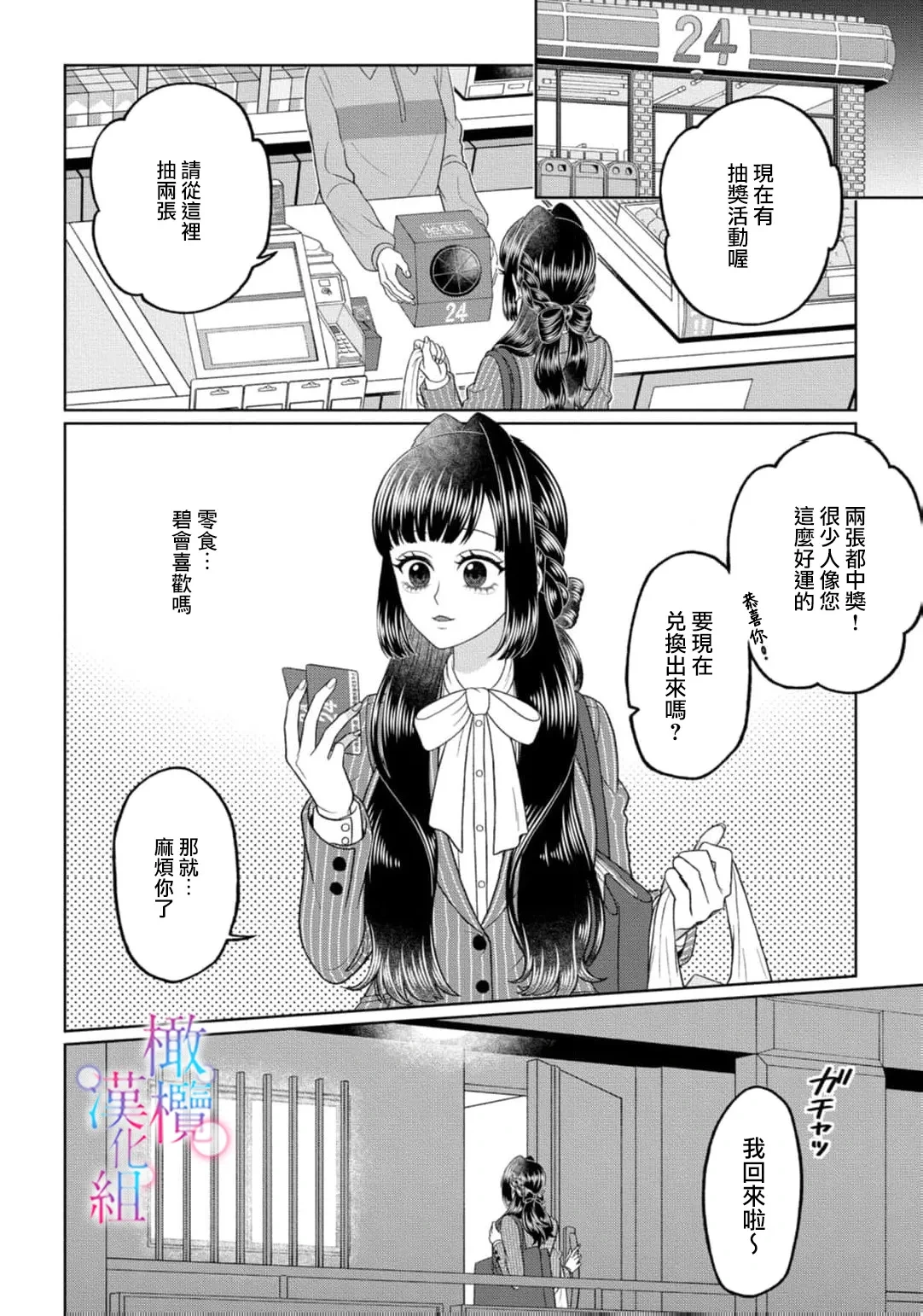 หน้า 34