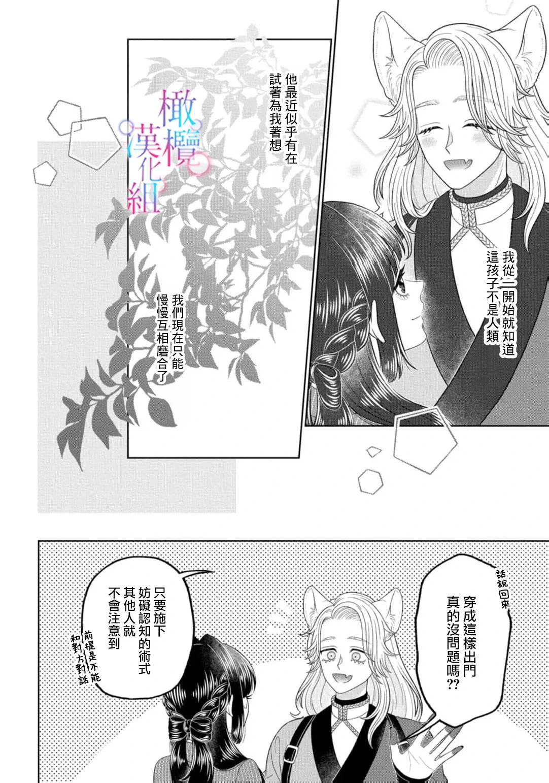 หน้า 38