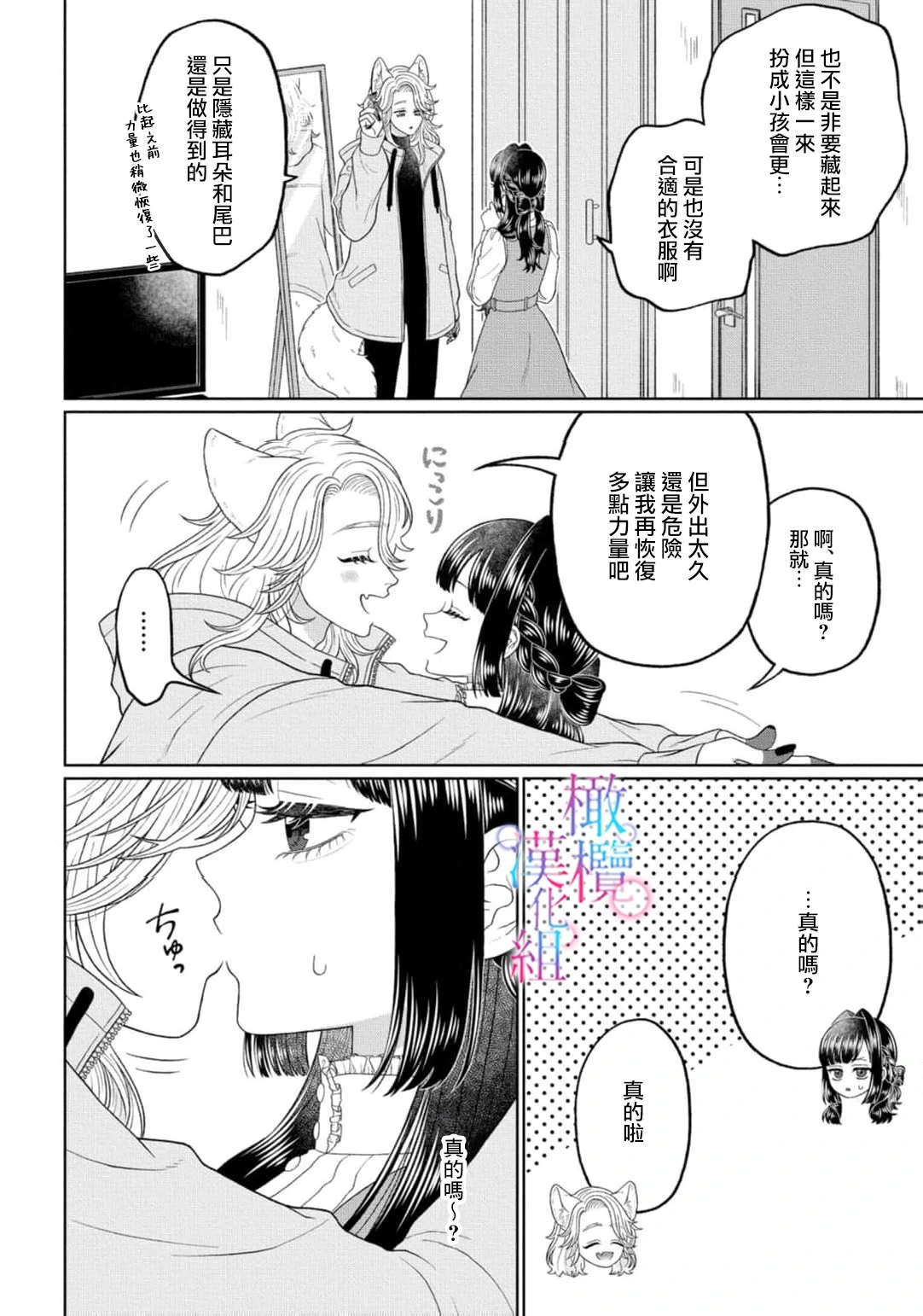 หน้า 40