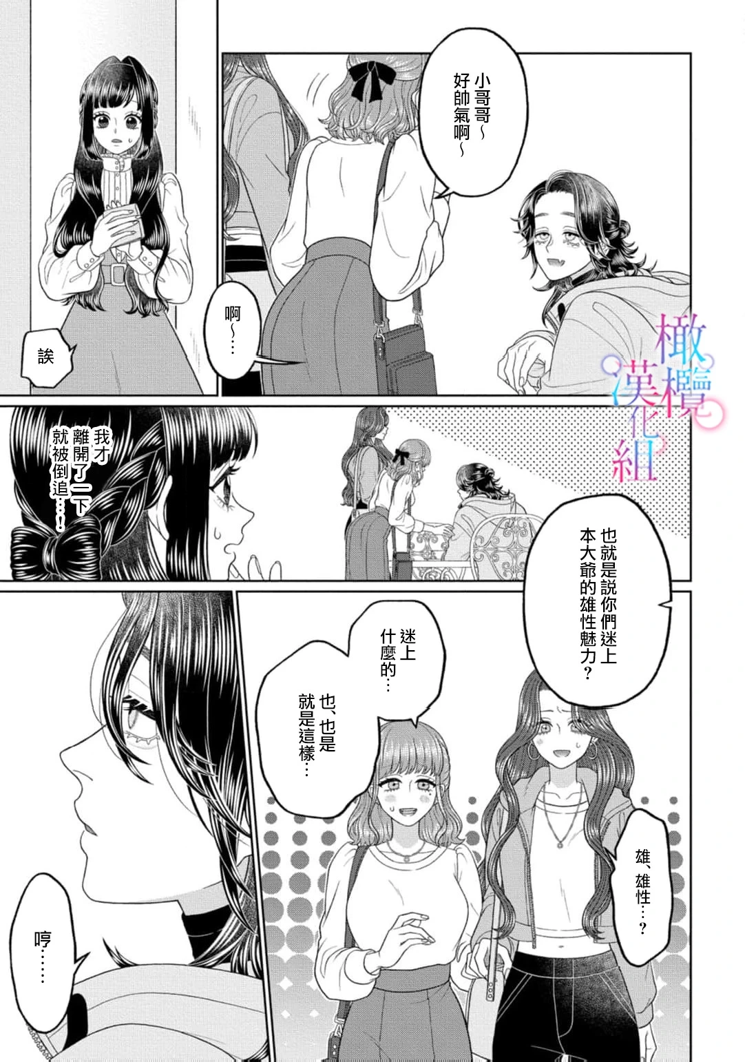หน้า 51