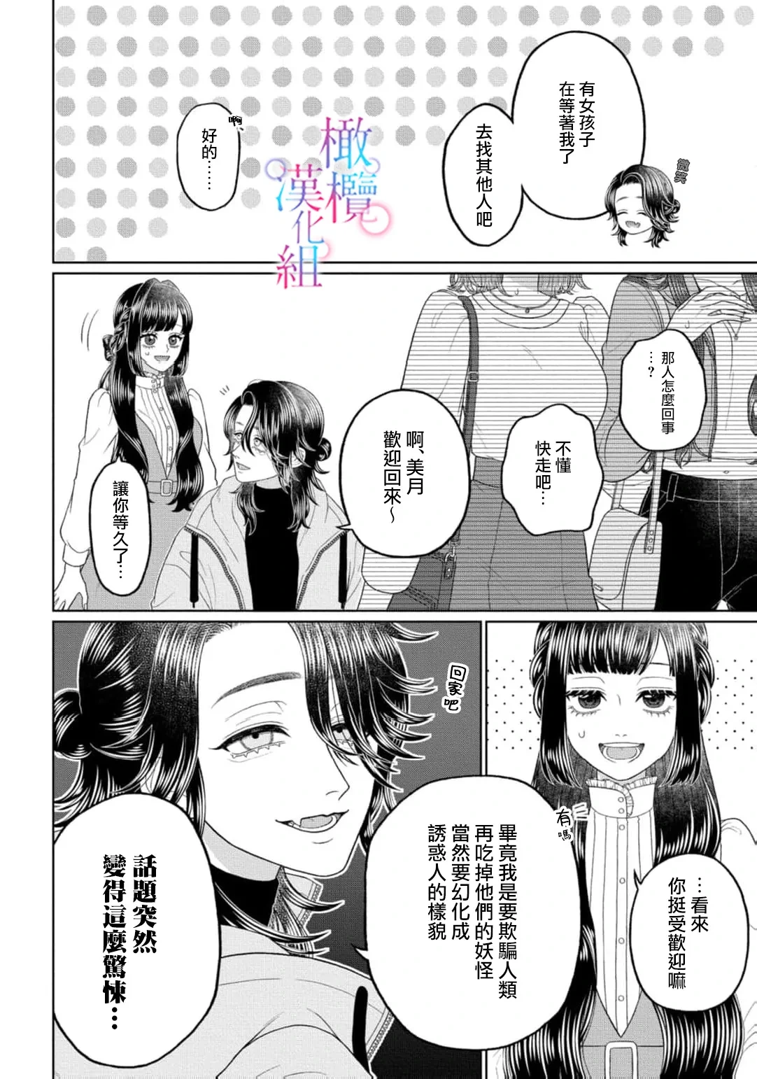 หน้า 52