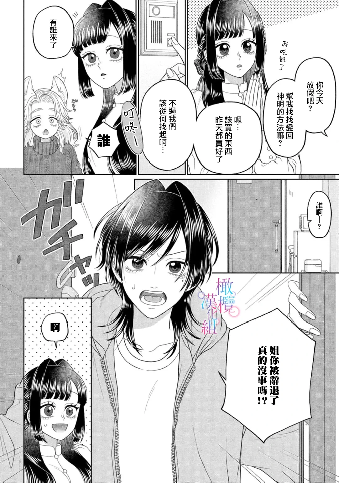 หน้า 66