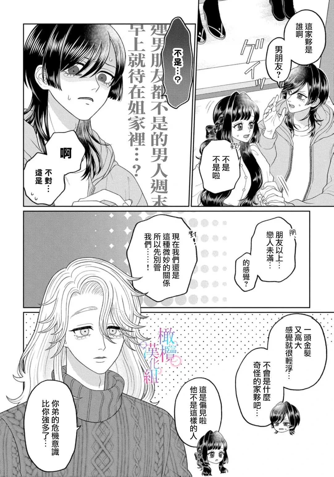หน้า 68