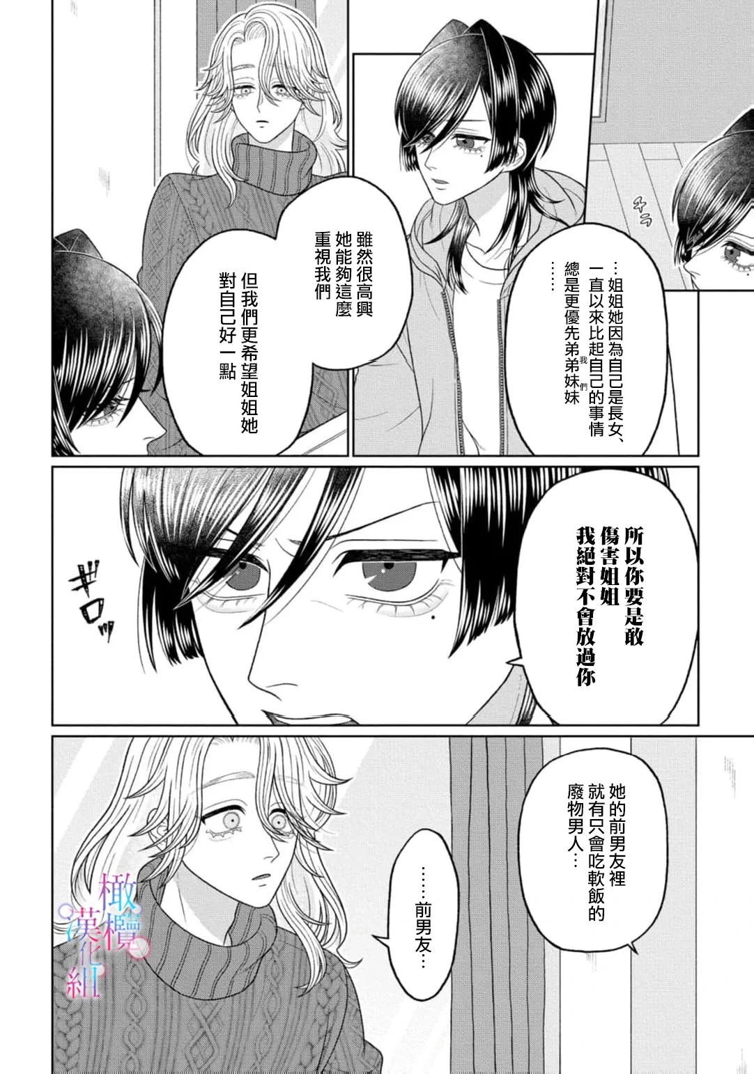 หน้า 72