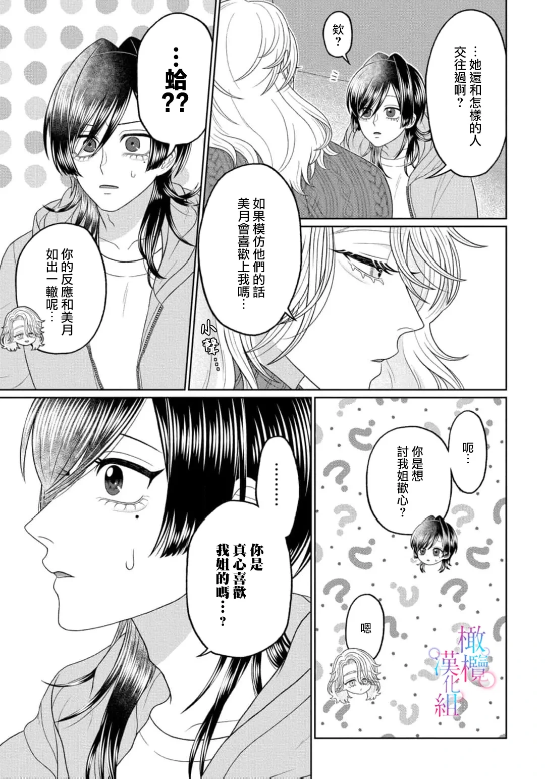 หน้า 73