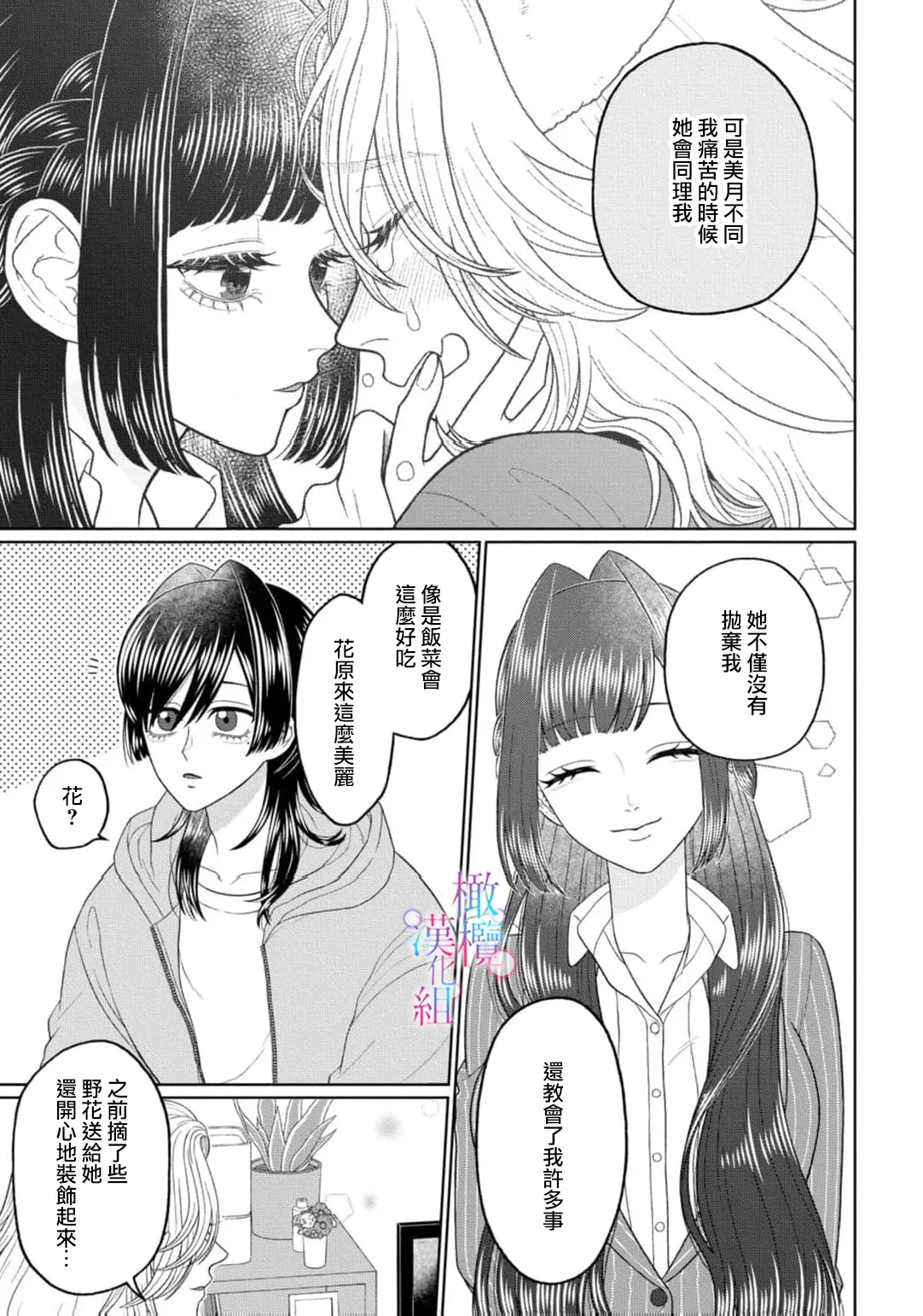 หน้า 75