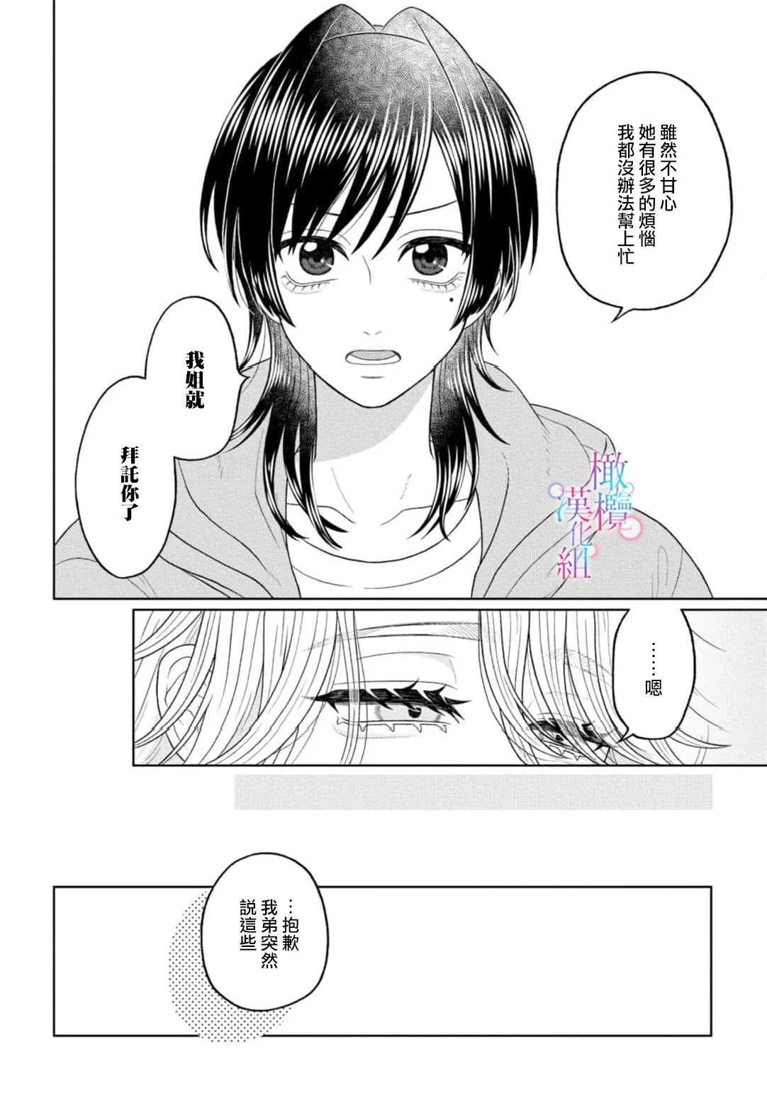 หน้า 80
