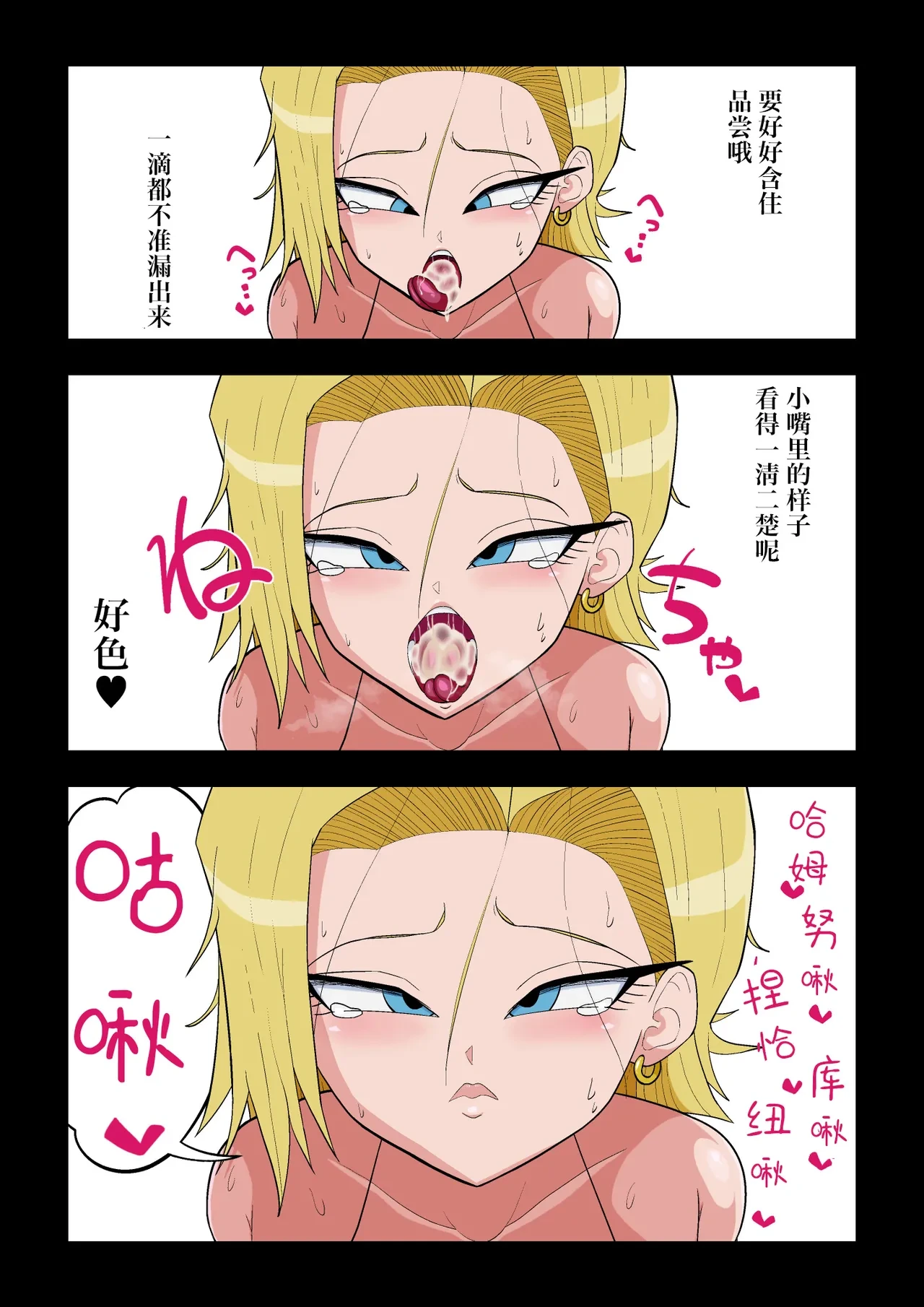 หน้า 14