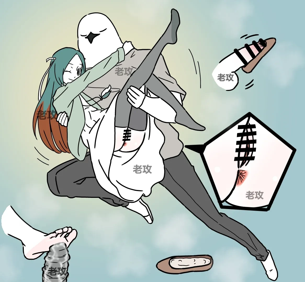 【老攻】非人哉同人10