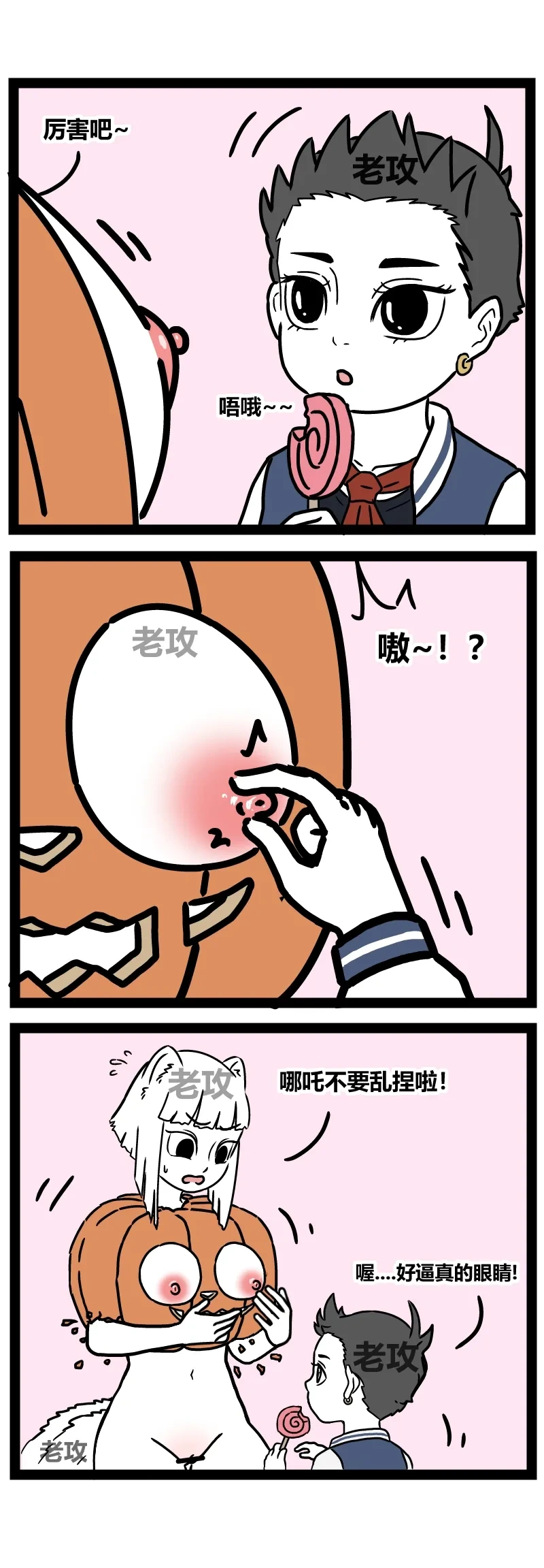 หน้า 3