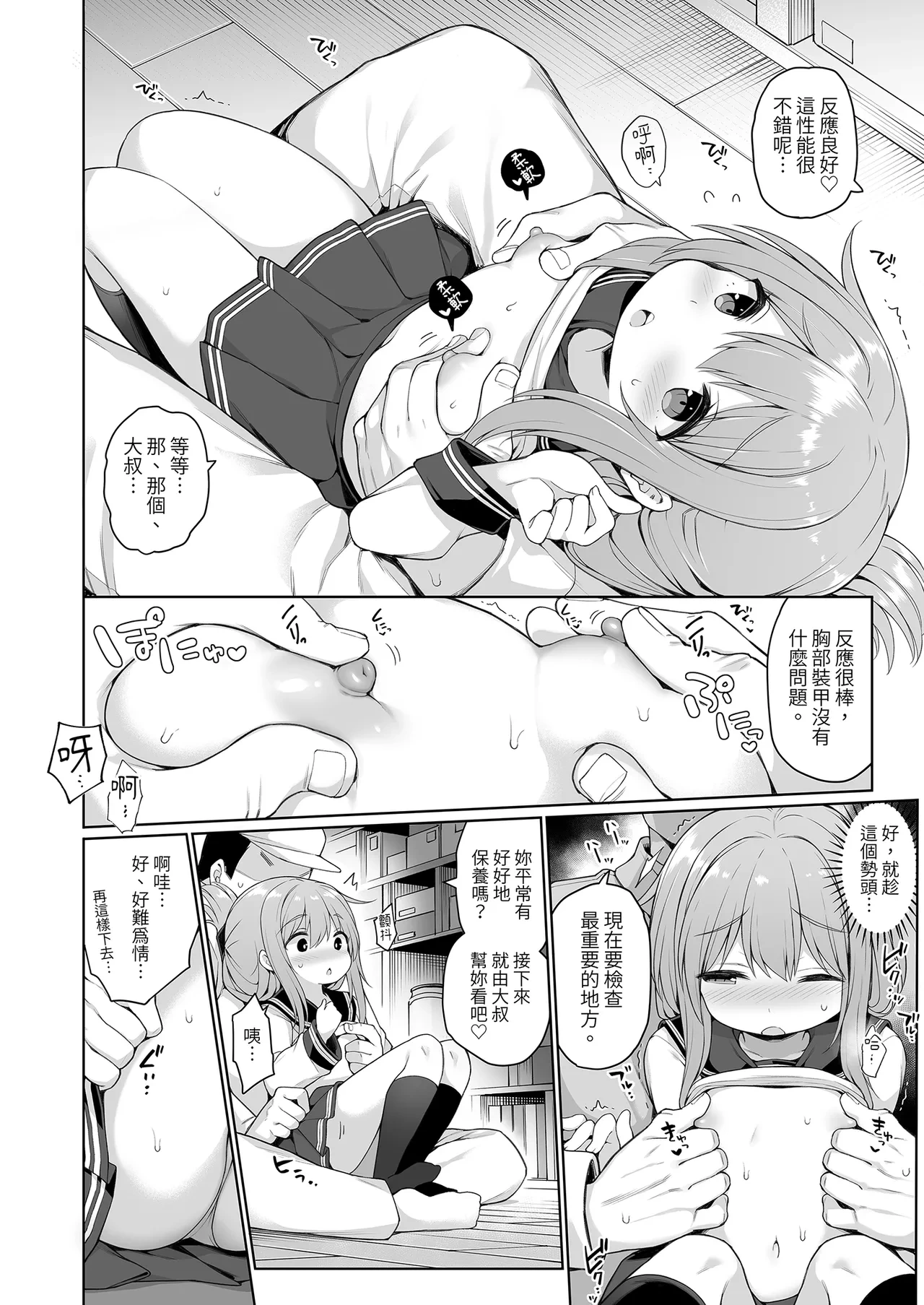 หน้า 10