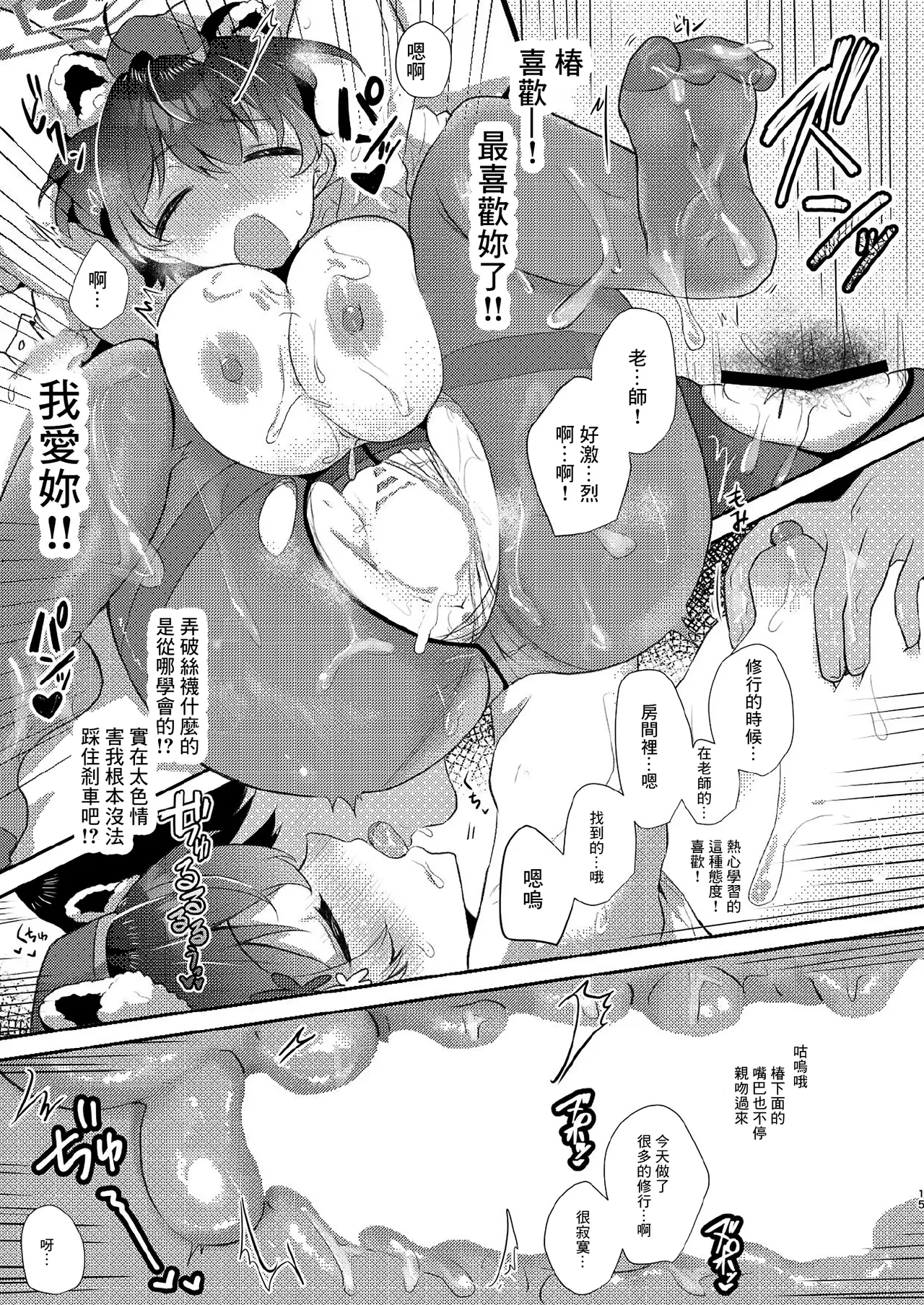 หน้า 14