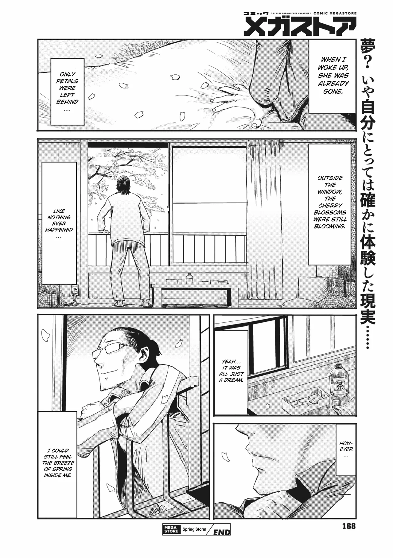 หน้า 20
