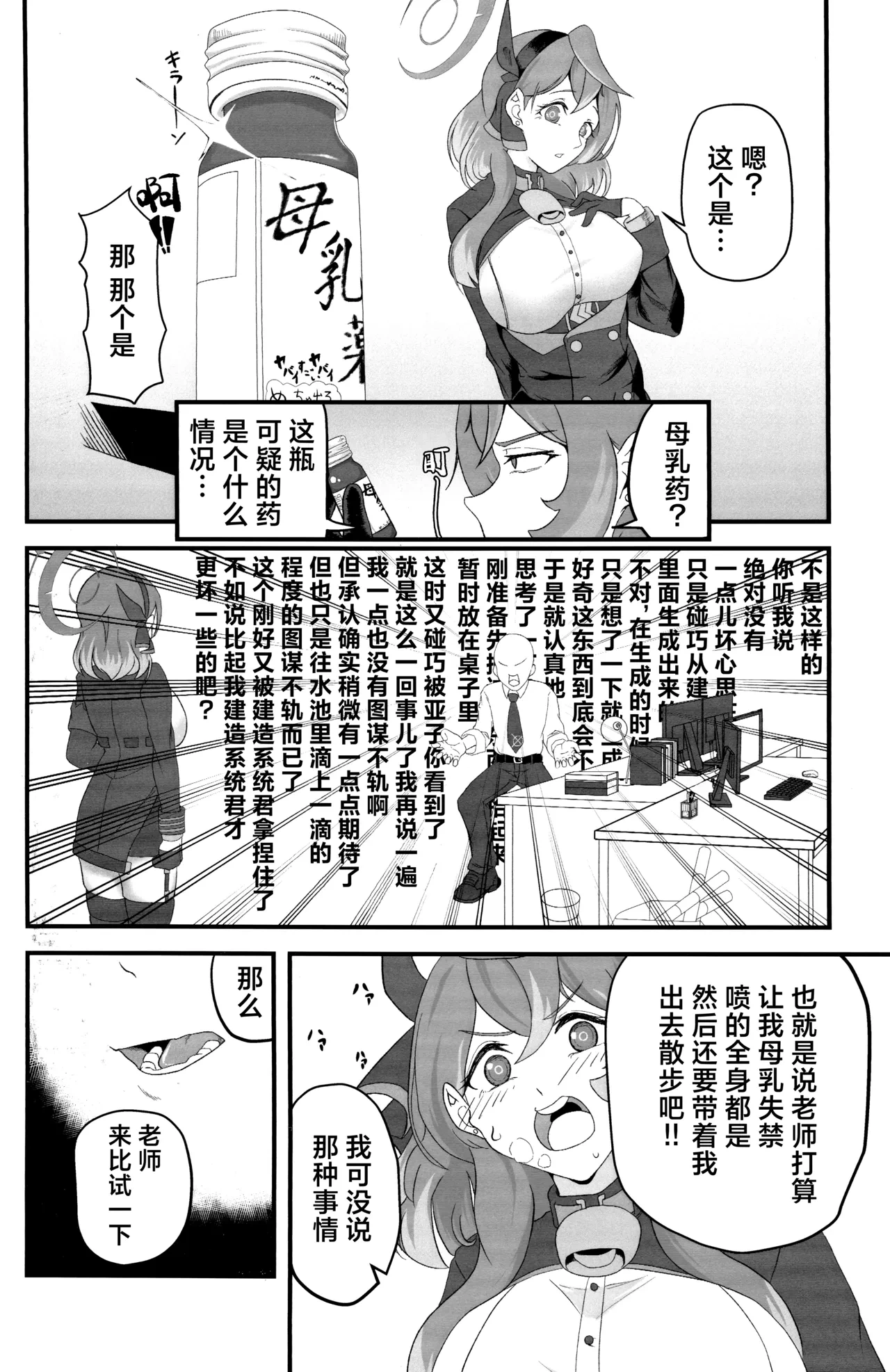 หน้า 4