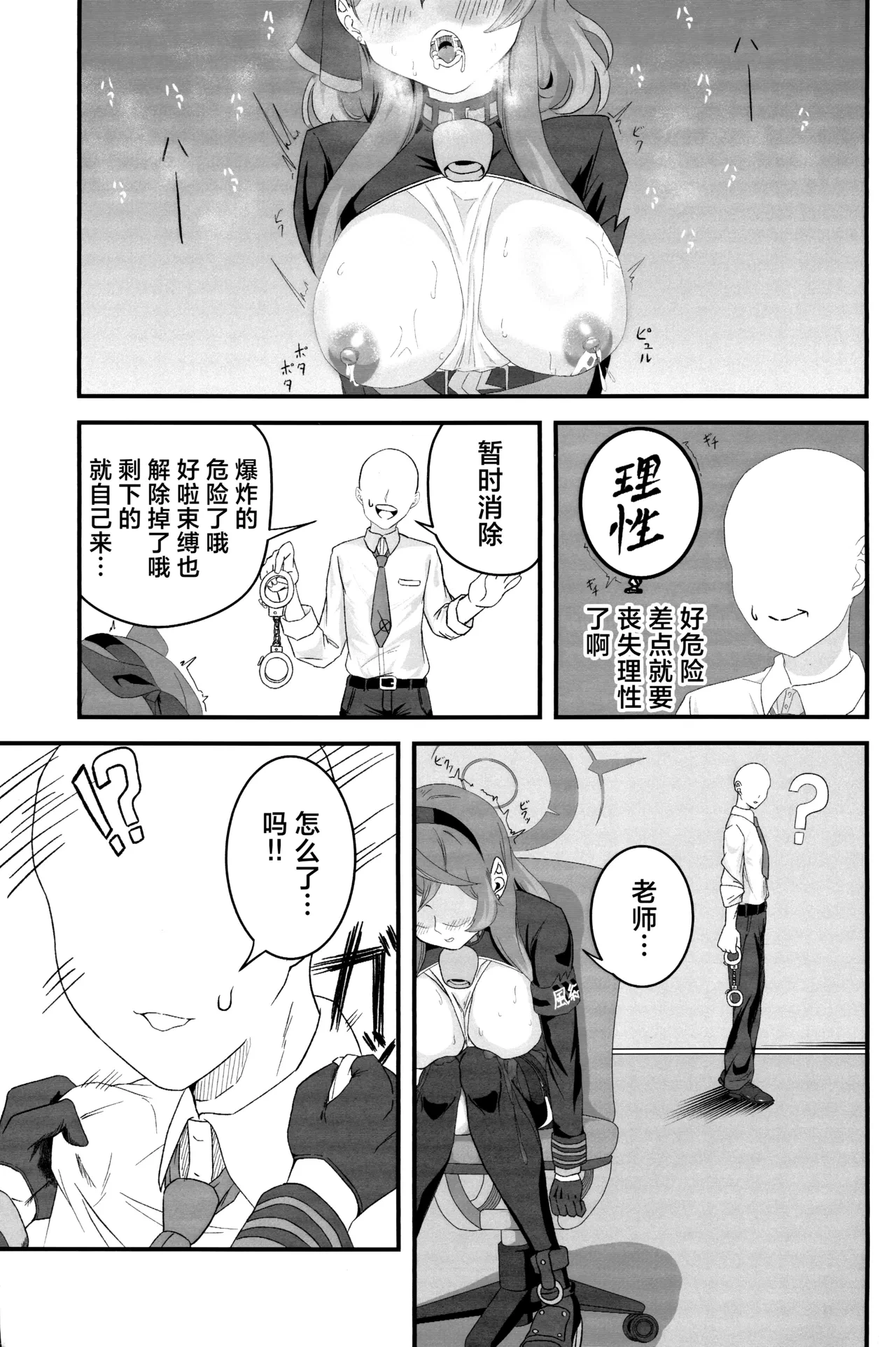 หน้า 13