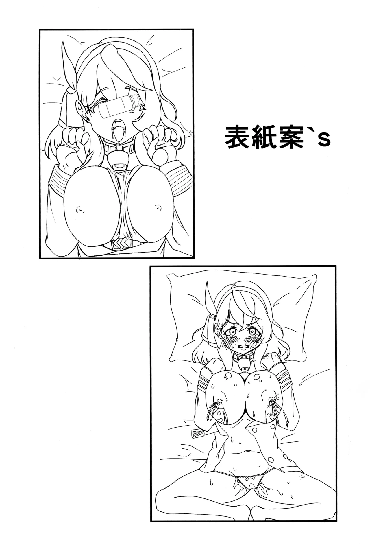 หน้า 25