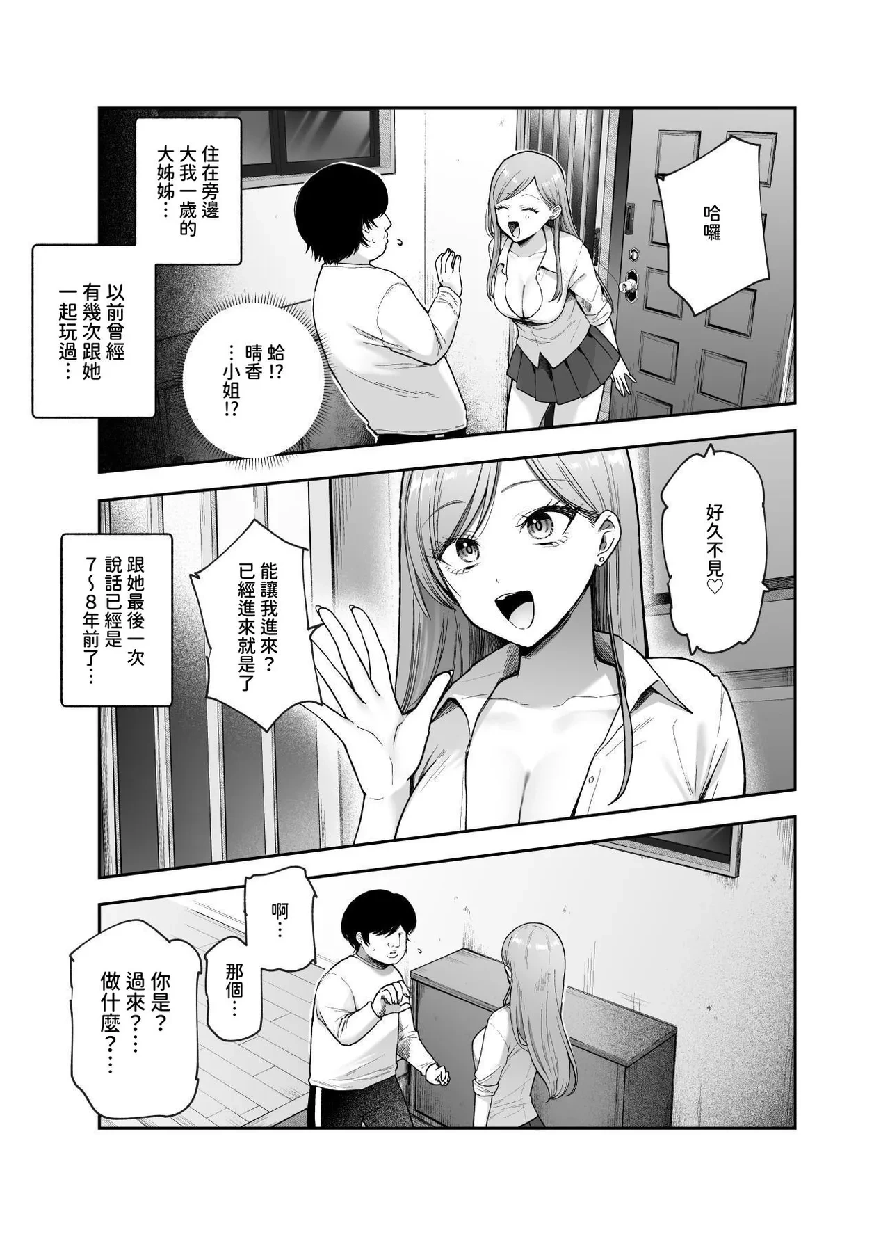 หน้า 6