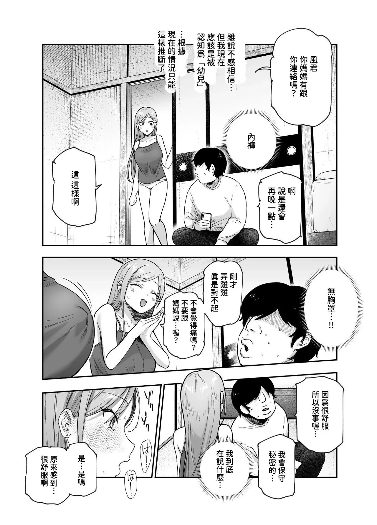 หน้า 15