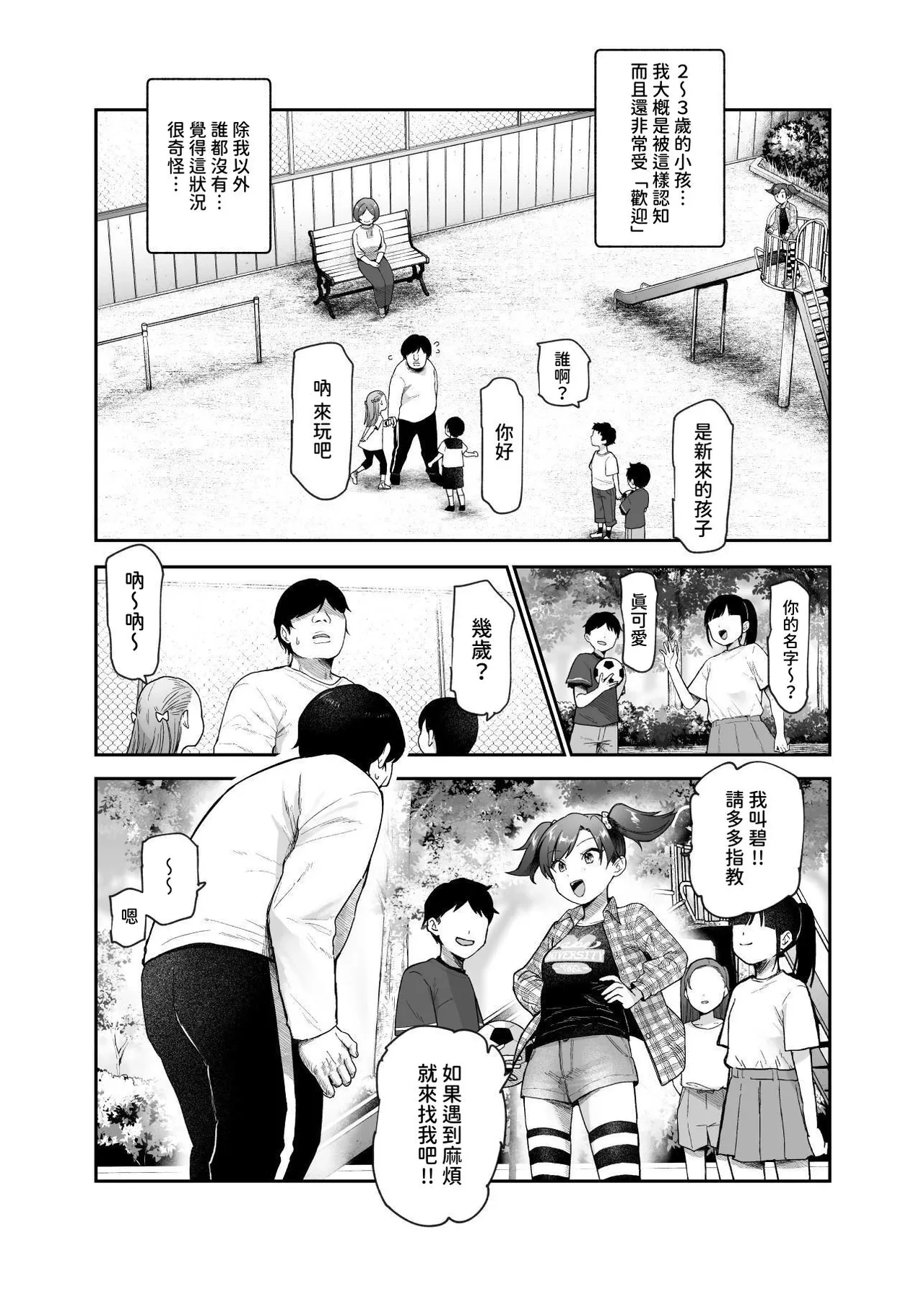 หน้า 25