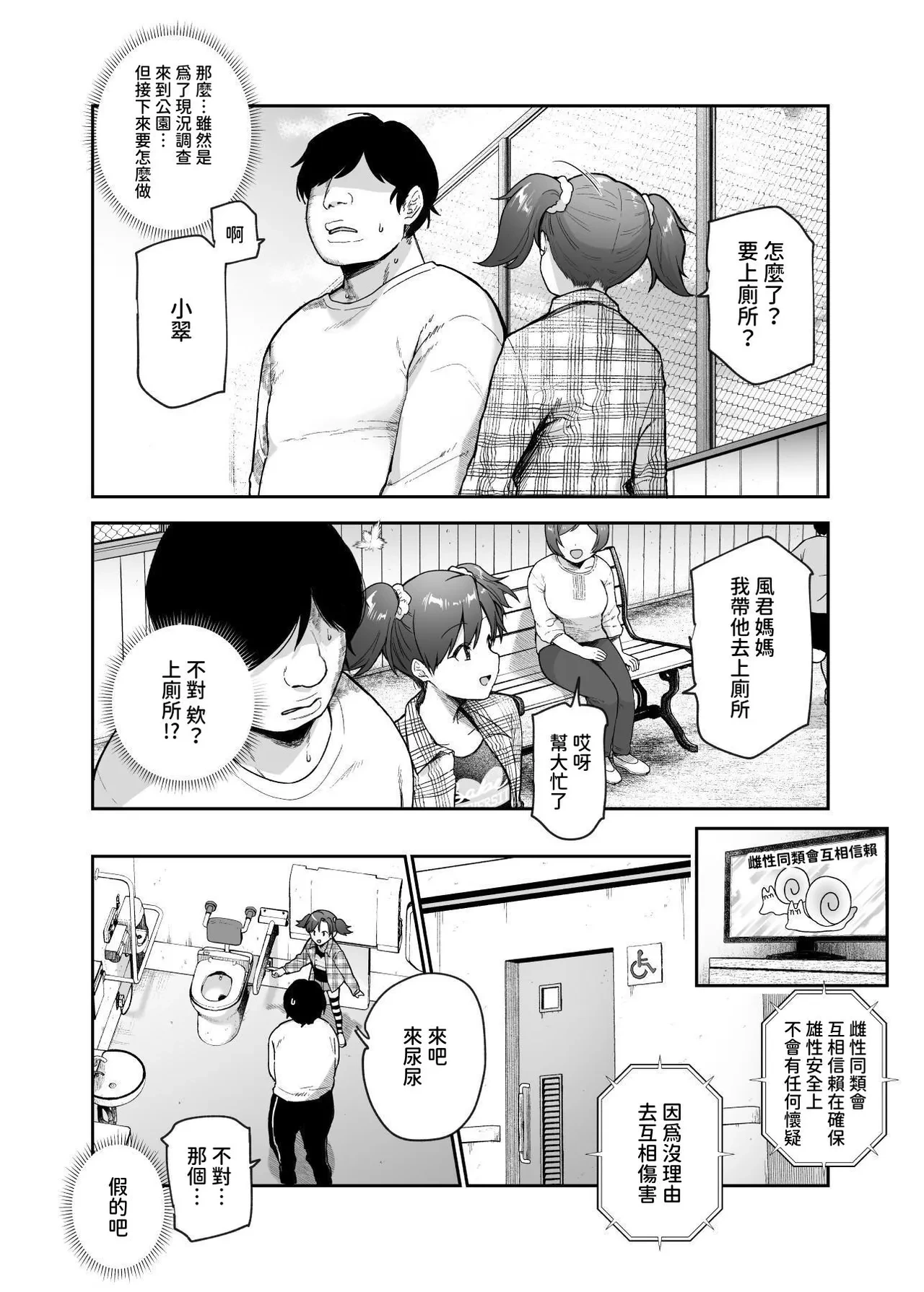 หน้า 27