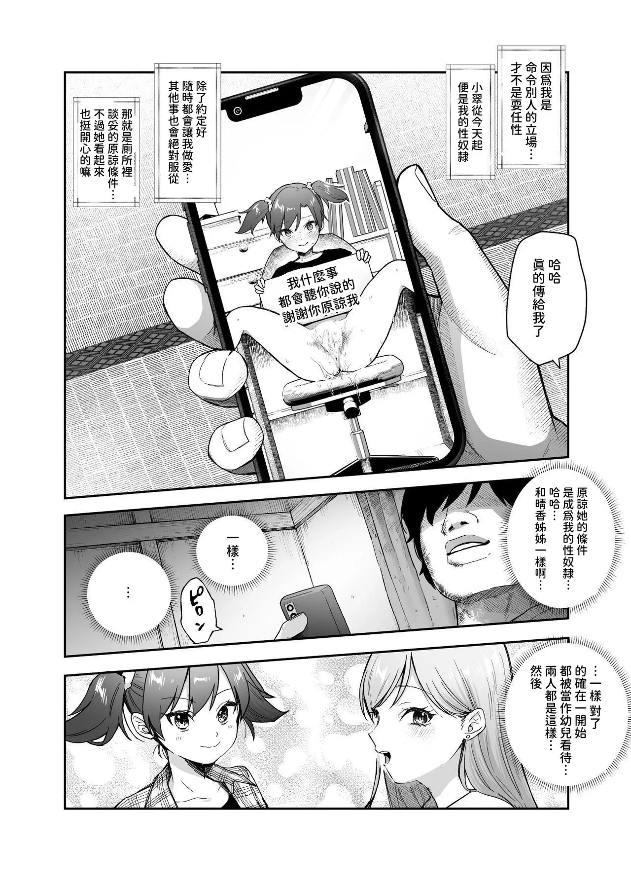 หน้า 37