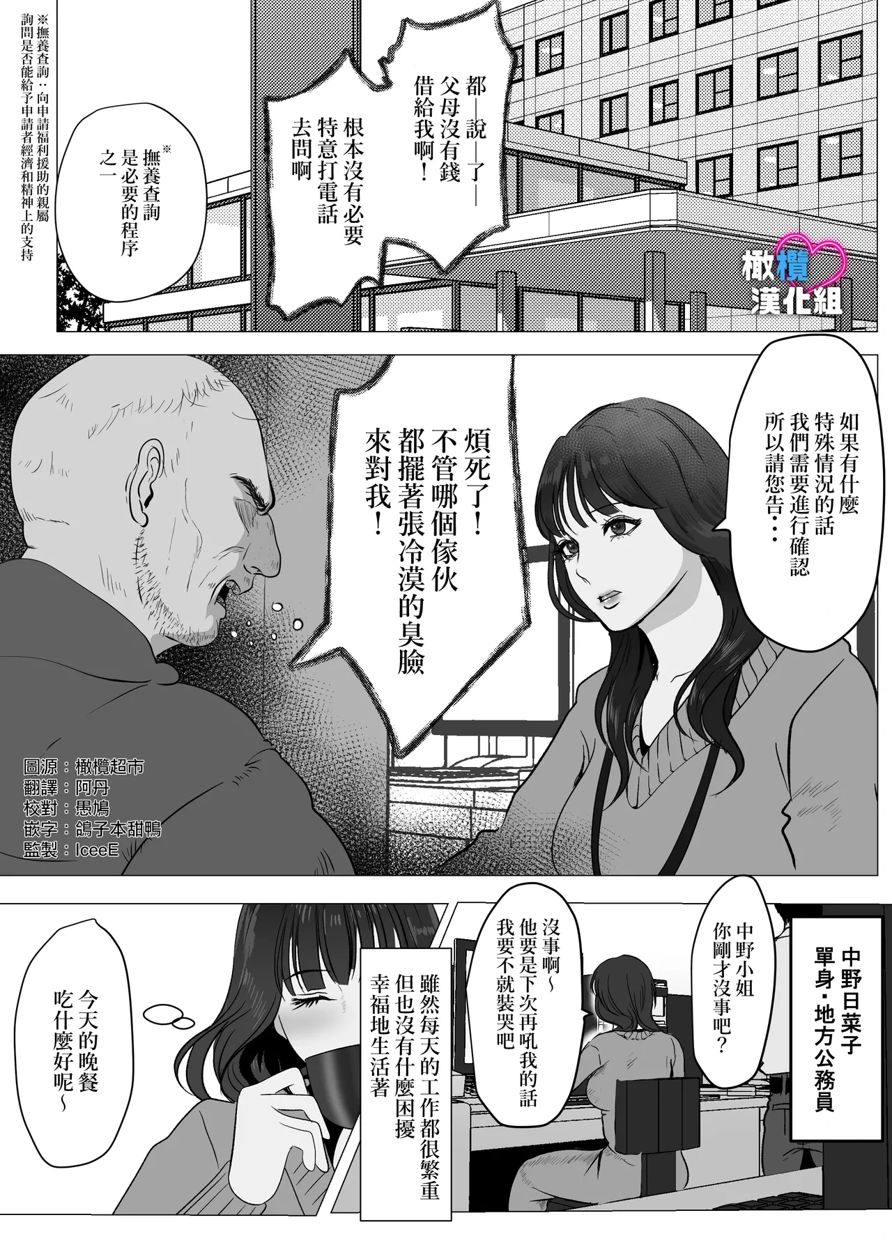 หน้า 2