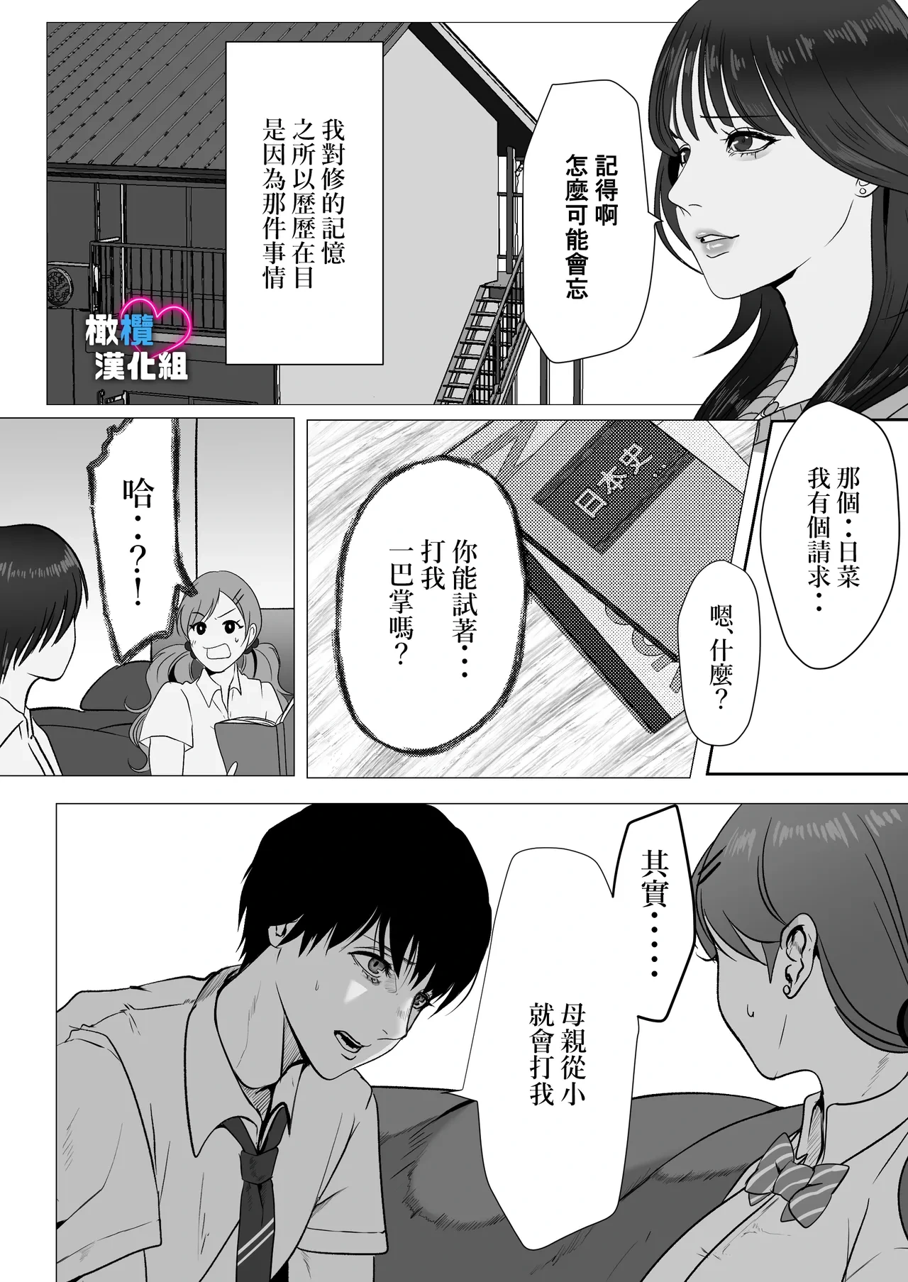 หน้า 9