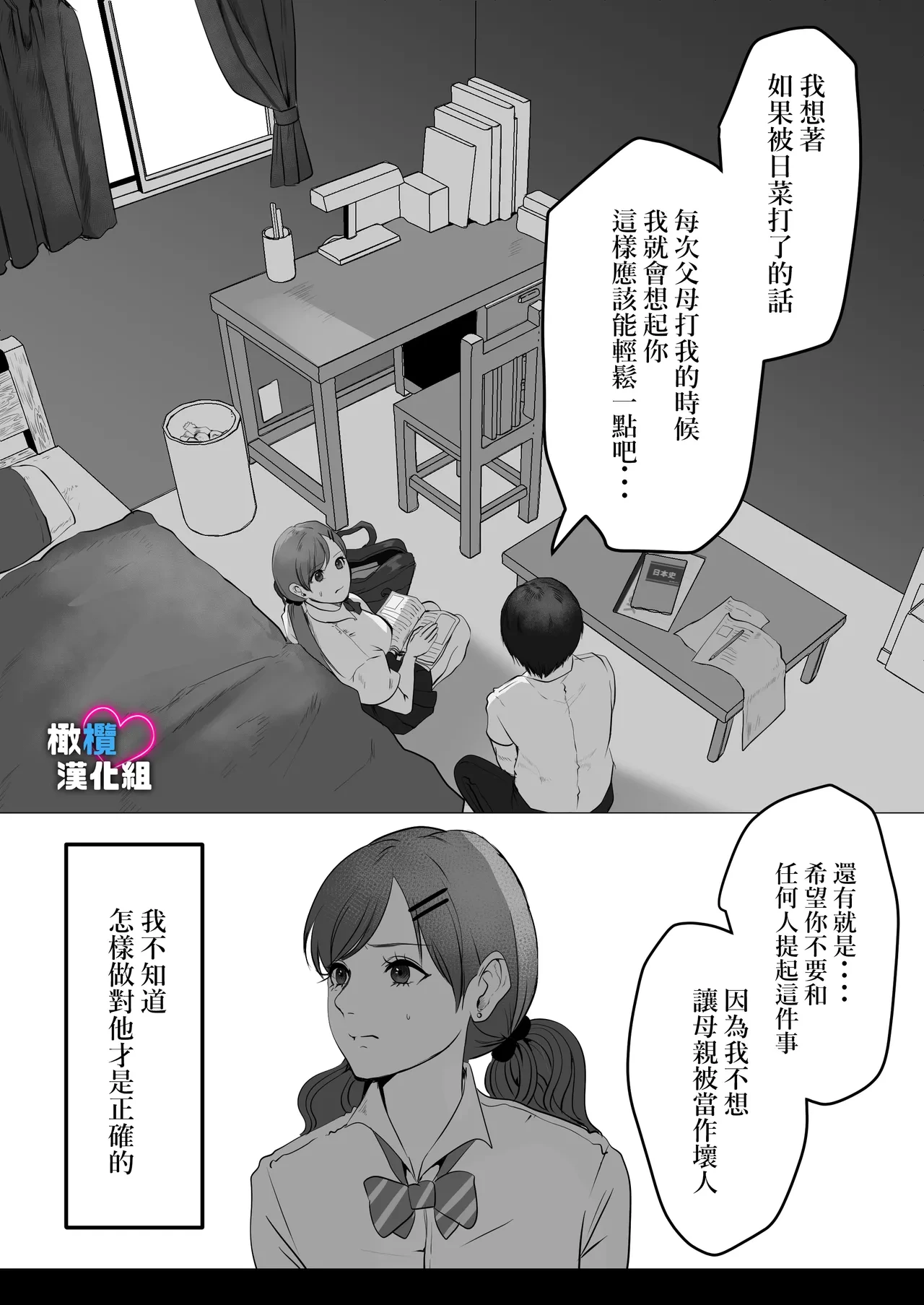 หน้า 10