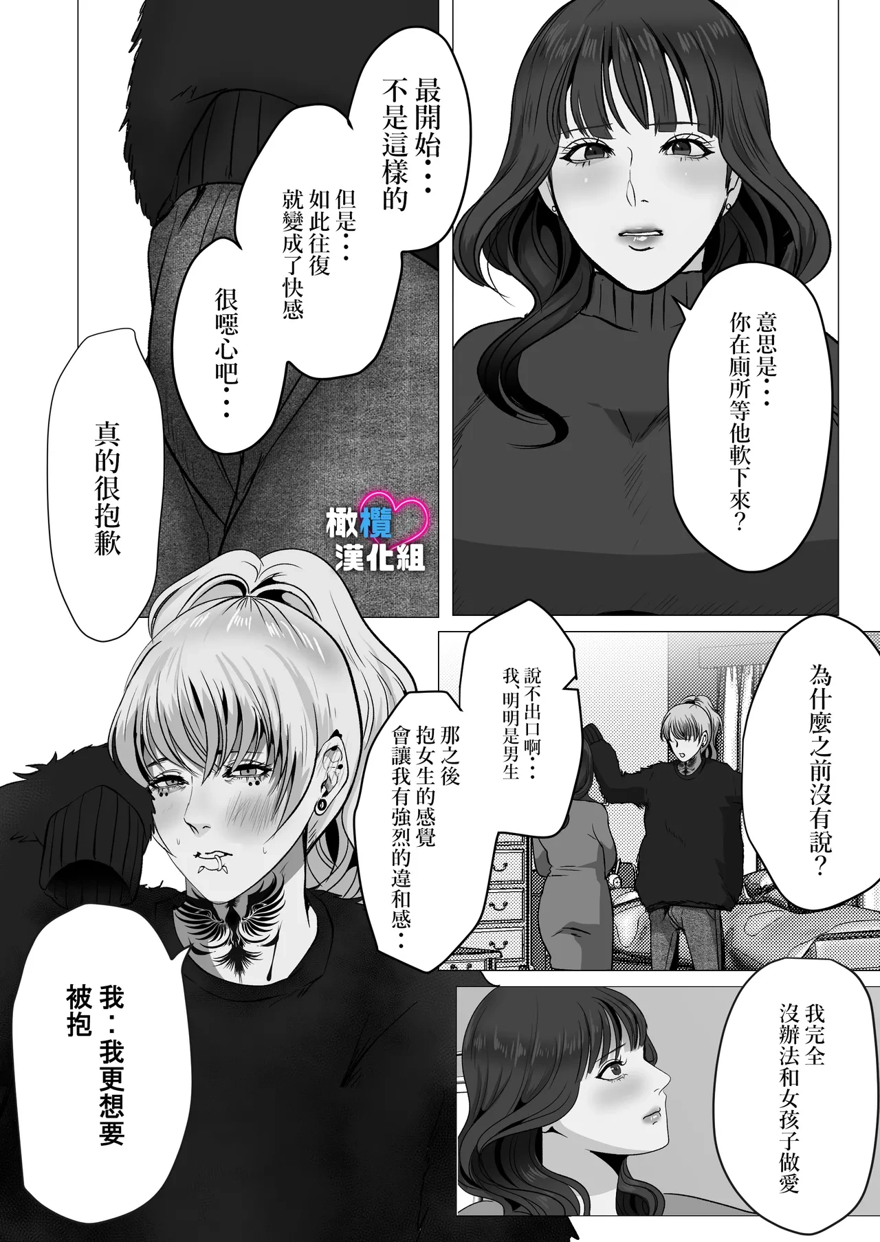 หน้า 21
