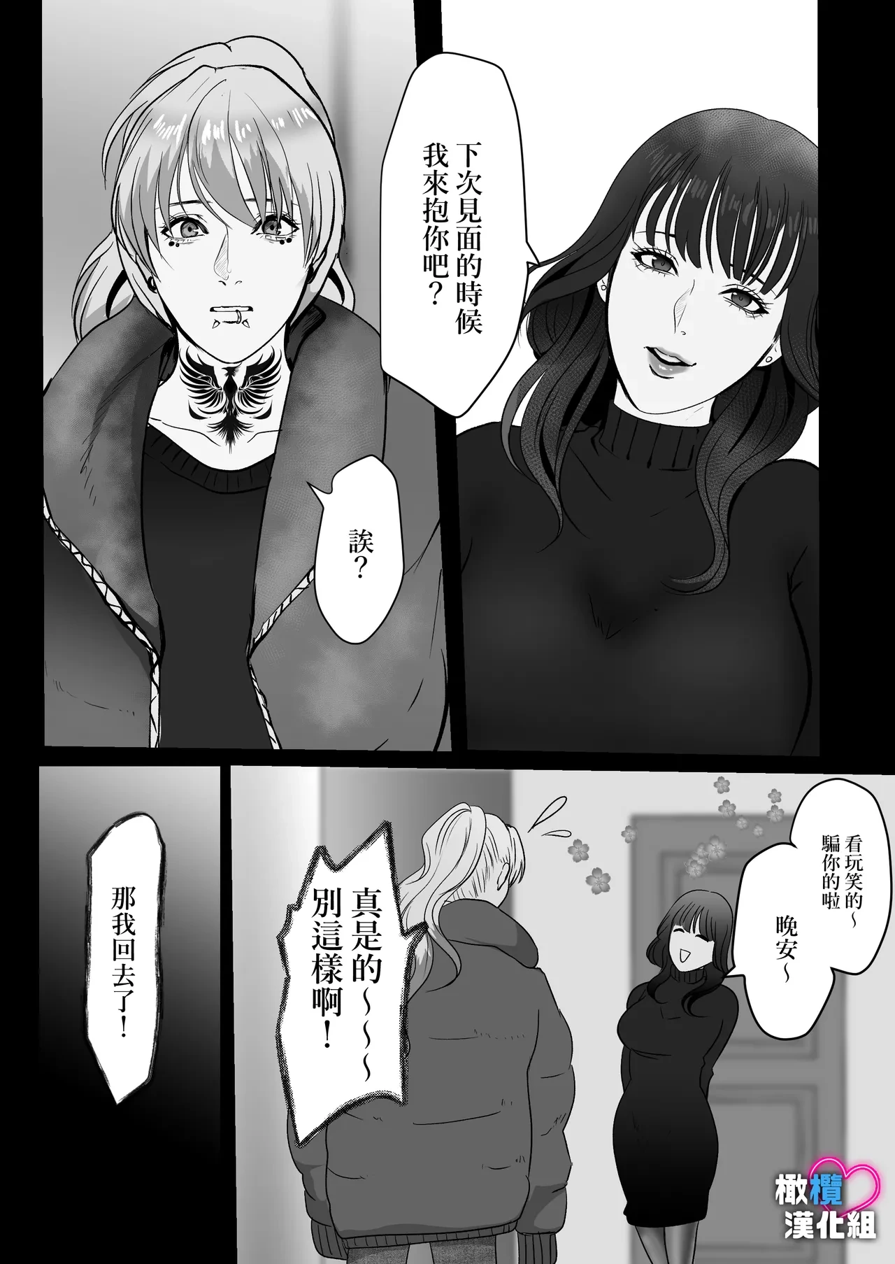 หน้า 23