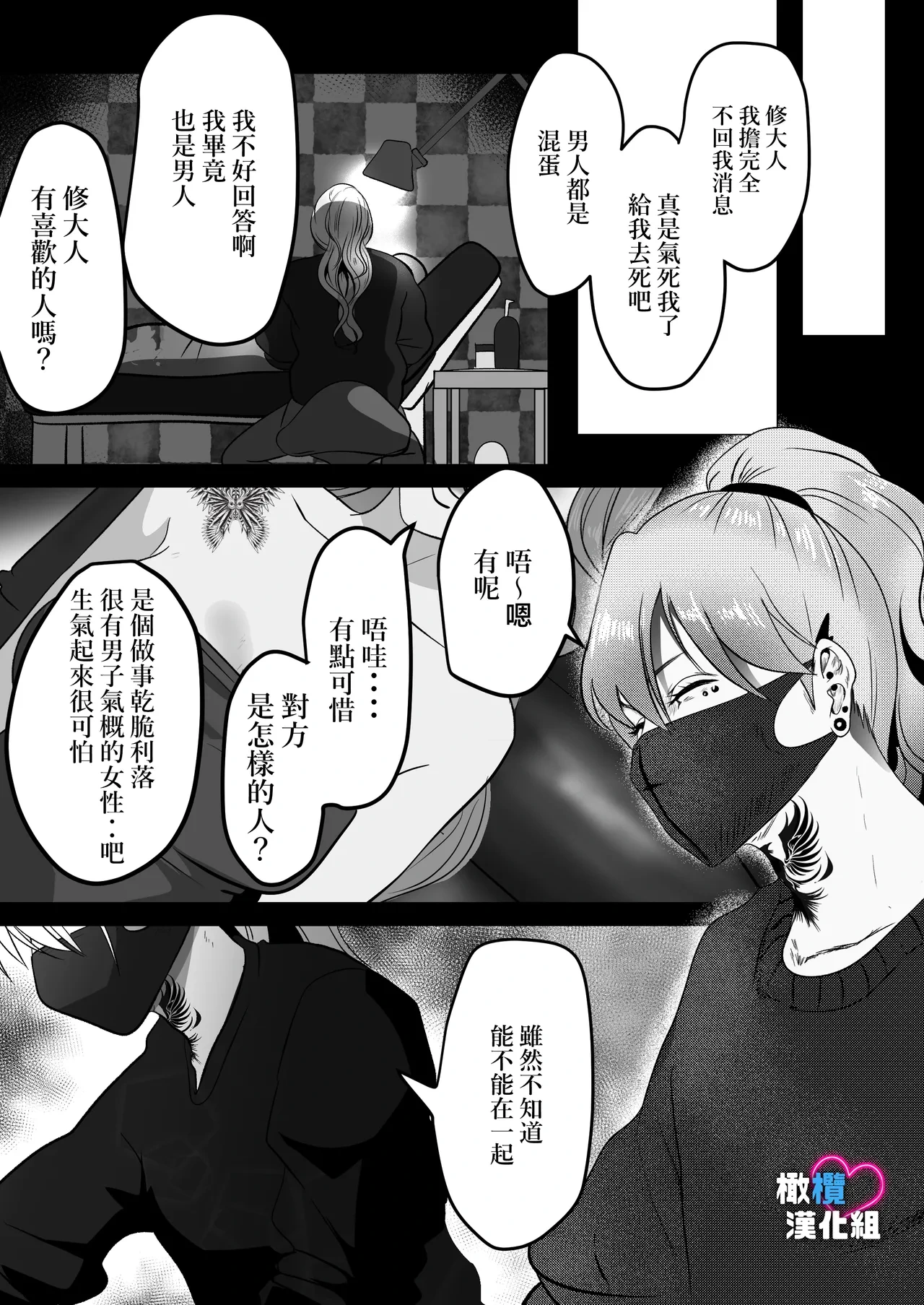 หน้า 27