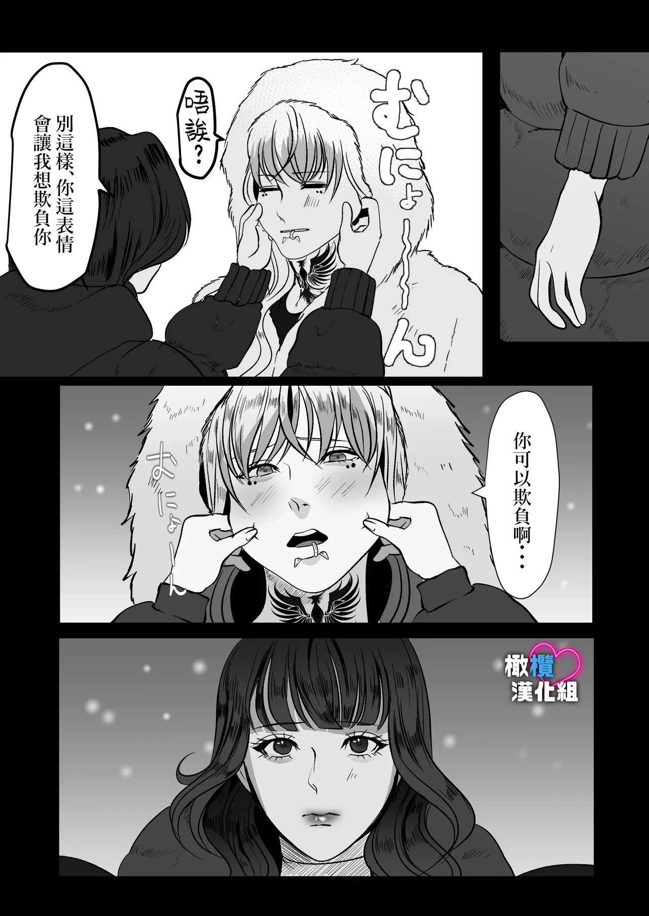 หน้า 29