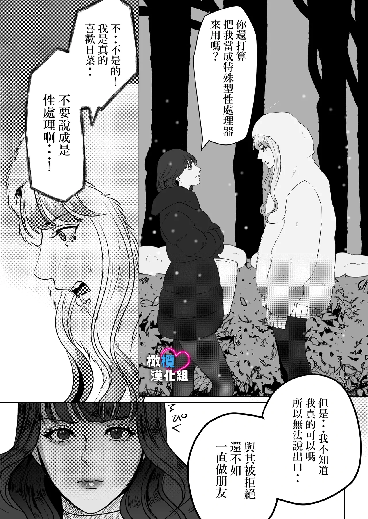 หน้า 30