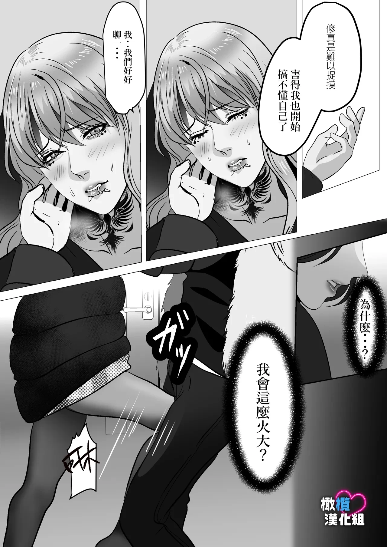 หน้า 32