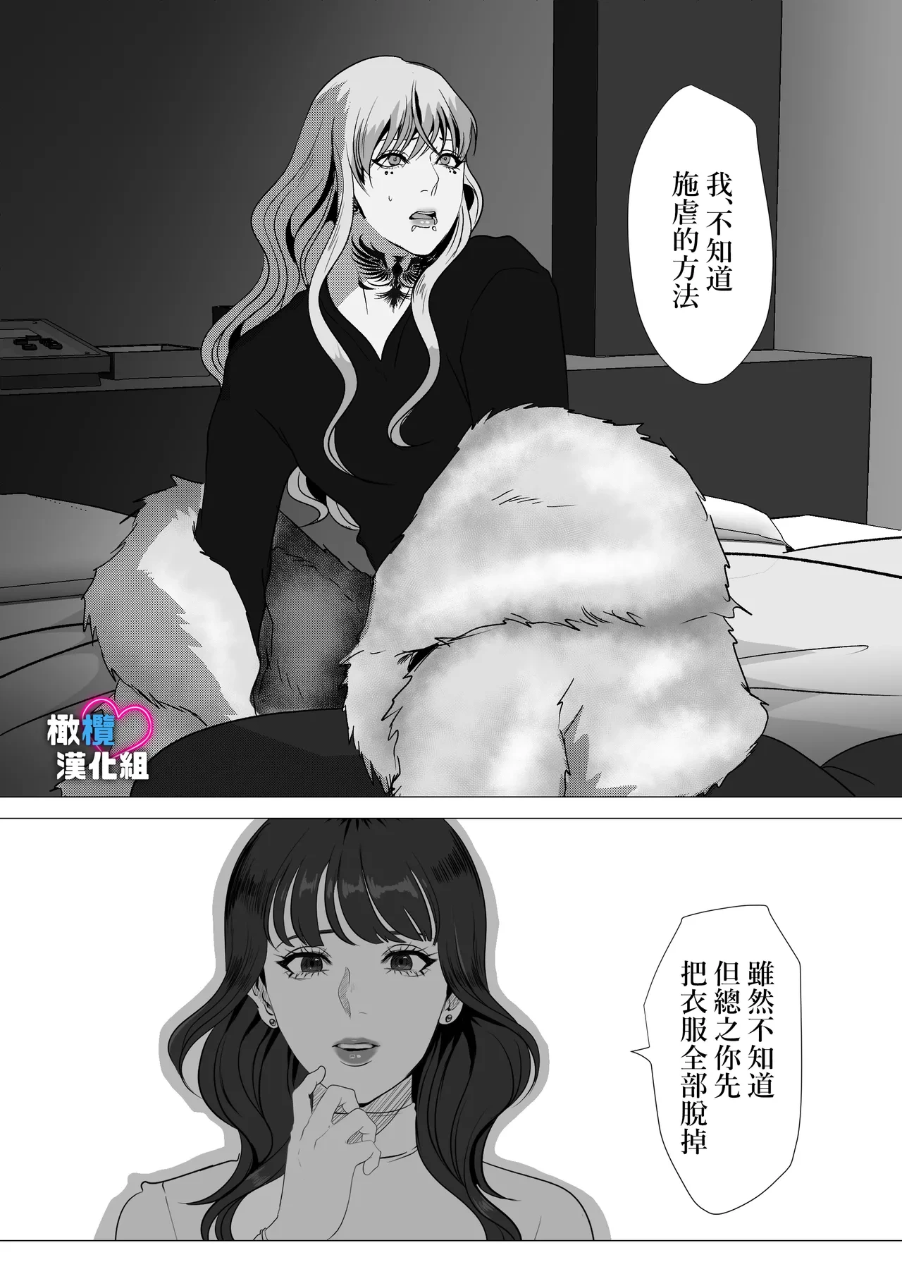 หน้า 35