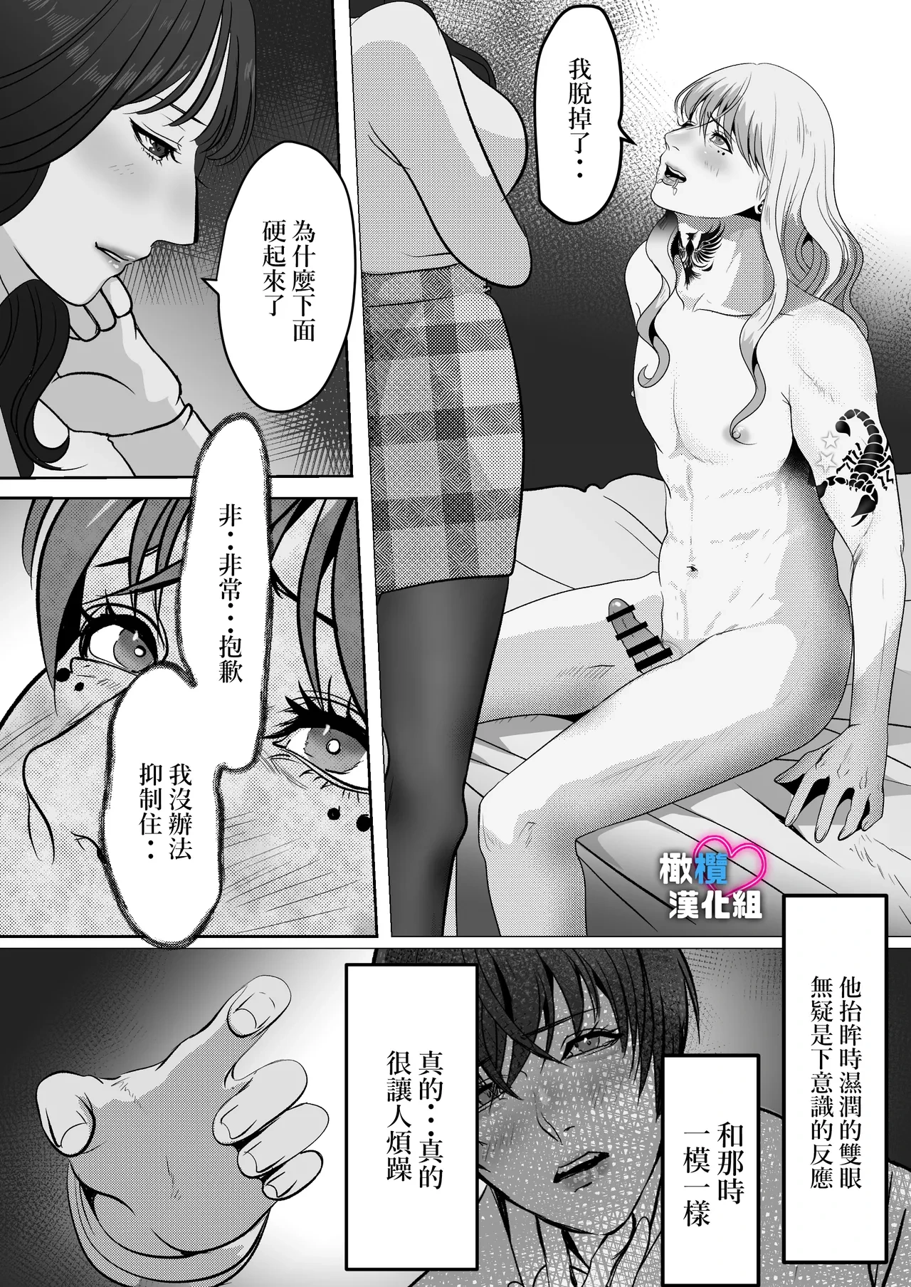 หน้า 37