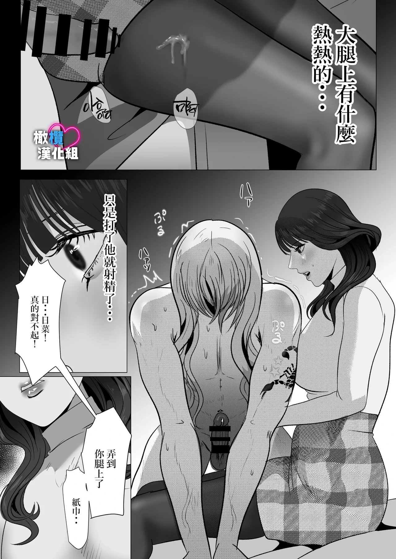 หน้า 47