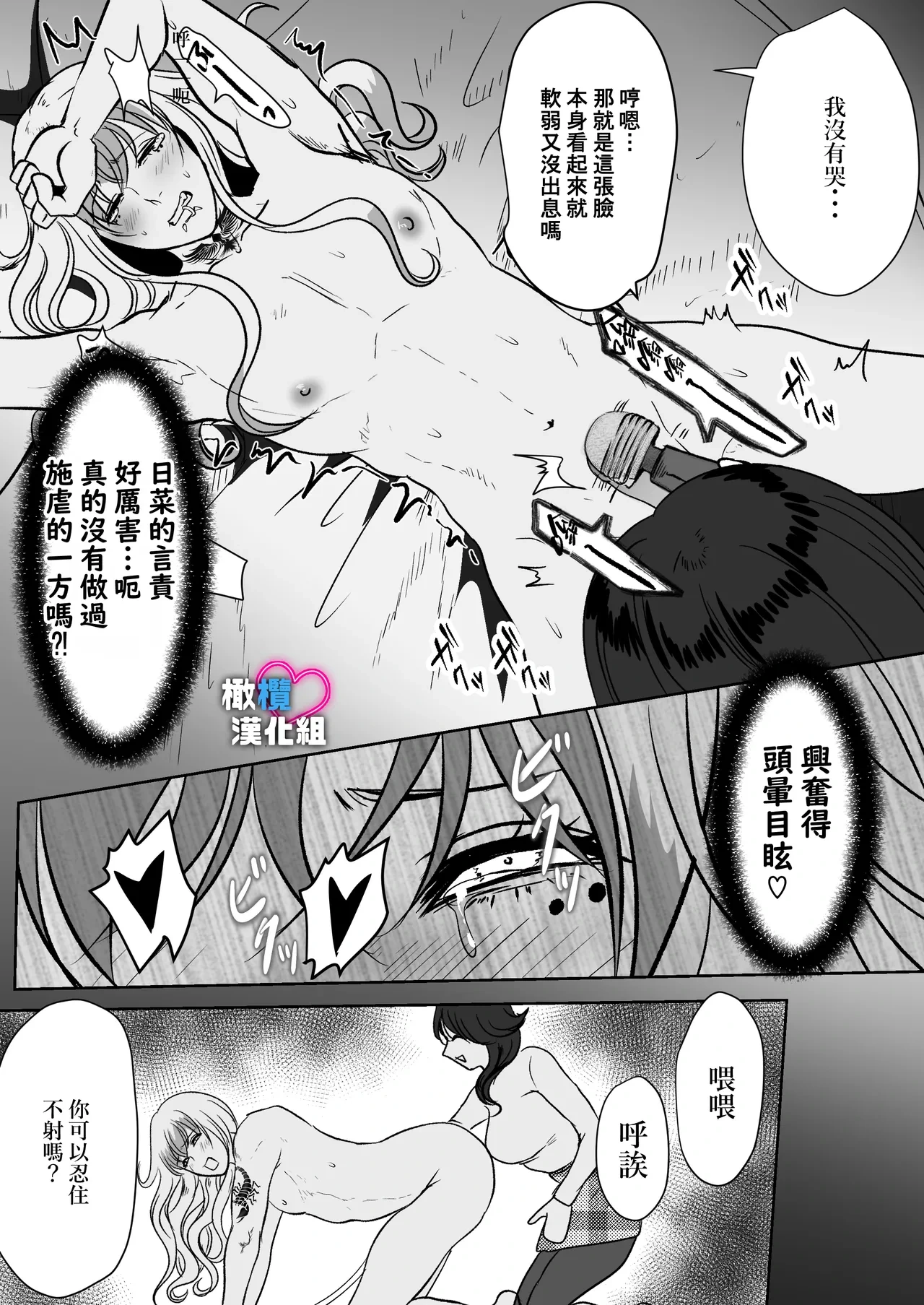 หน้า 52