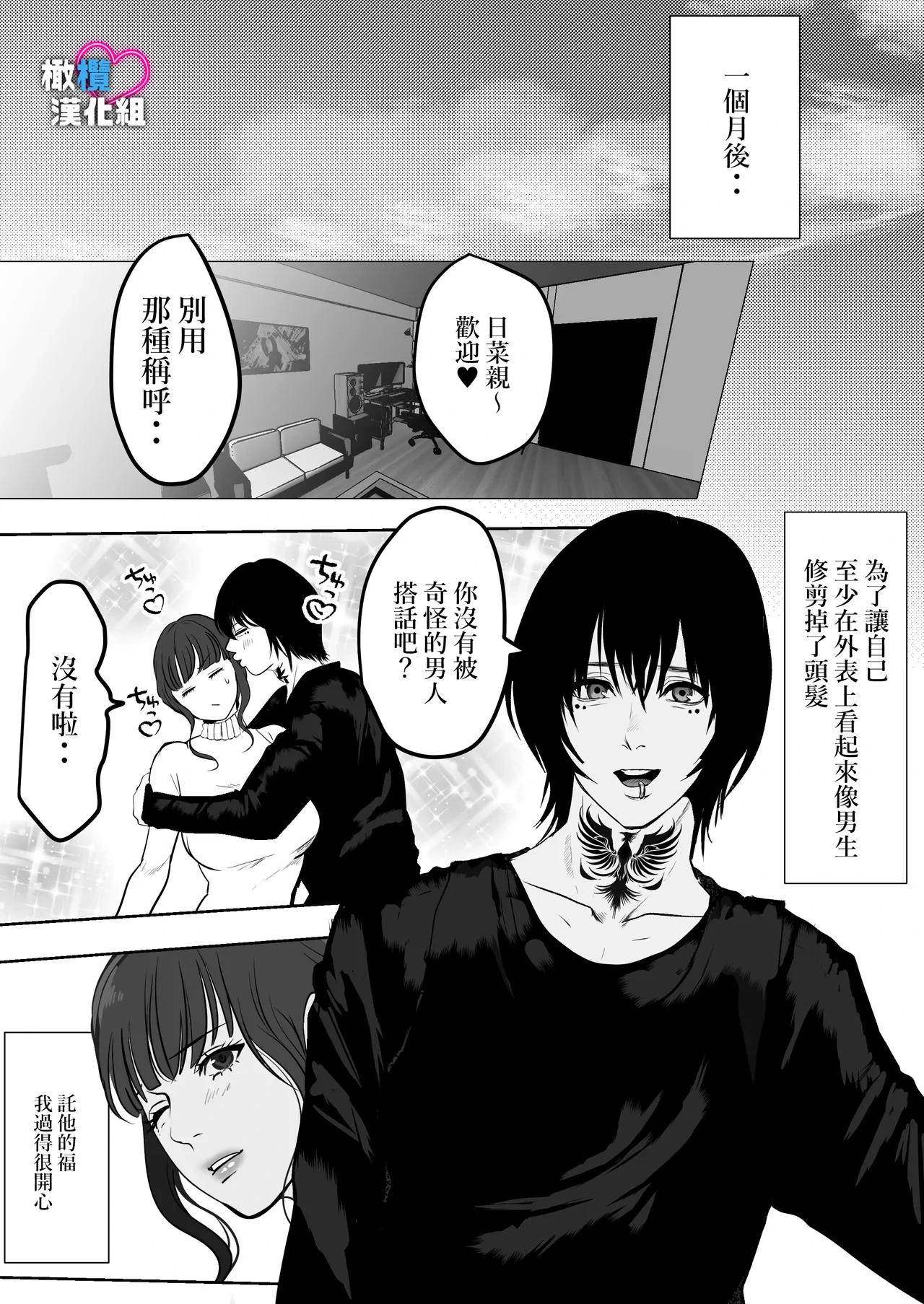 หน้า 59