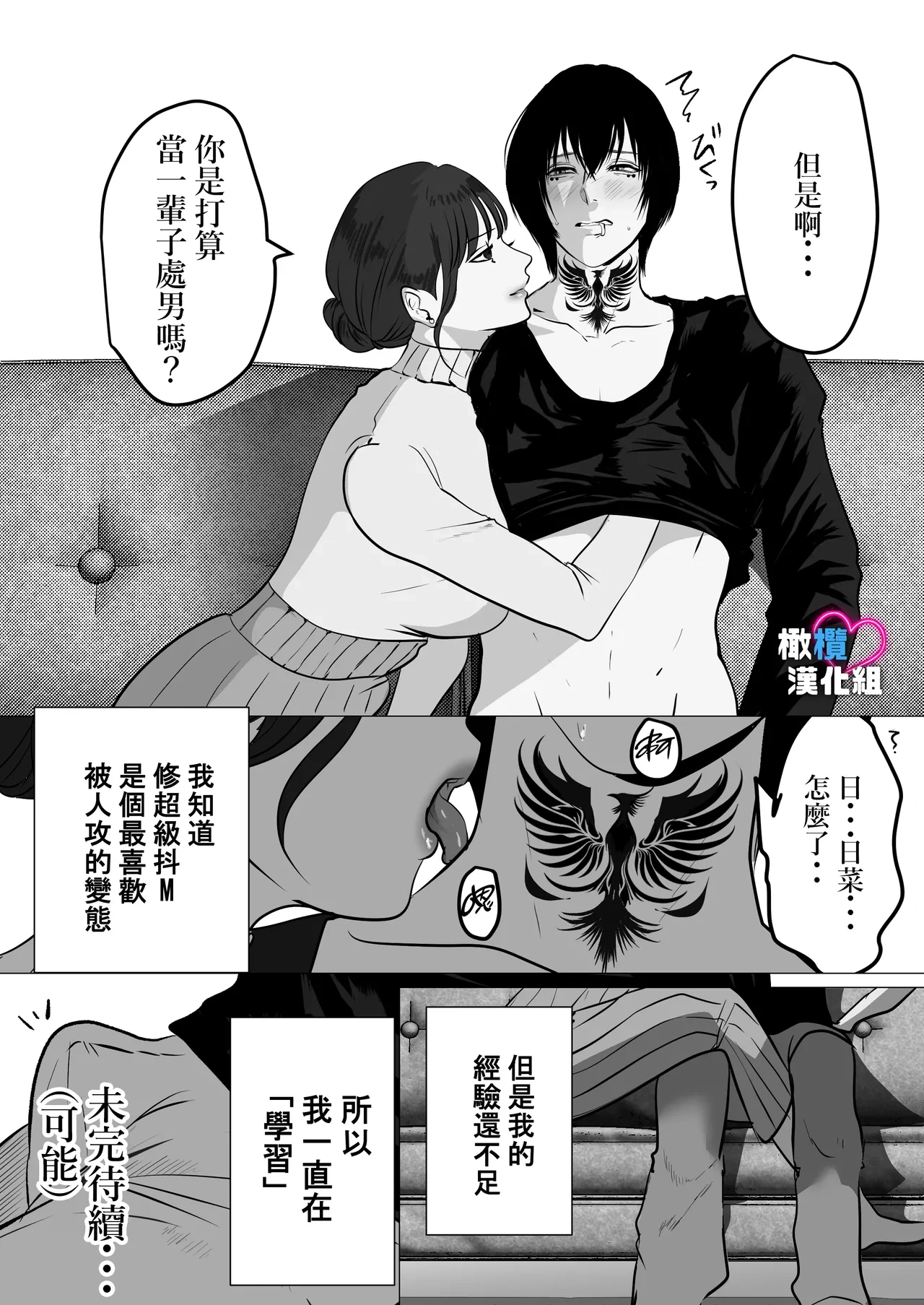 หน้า 61
