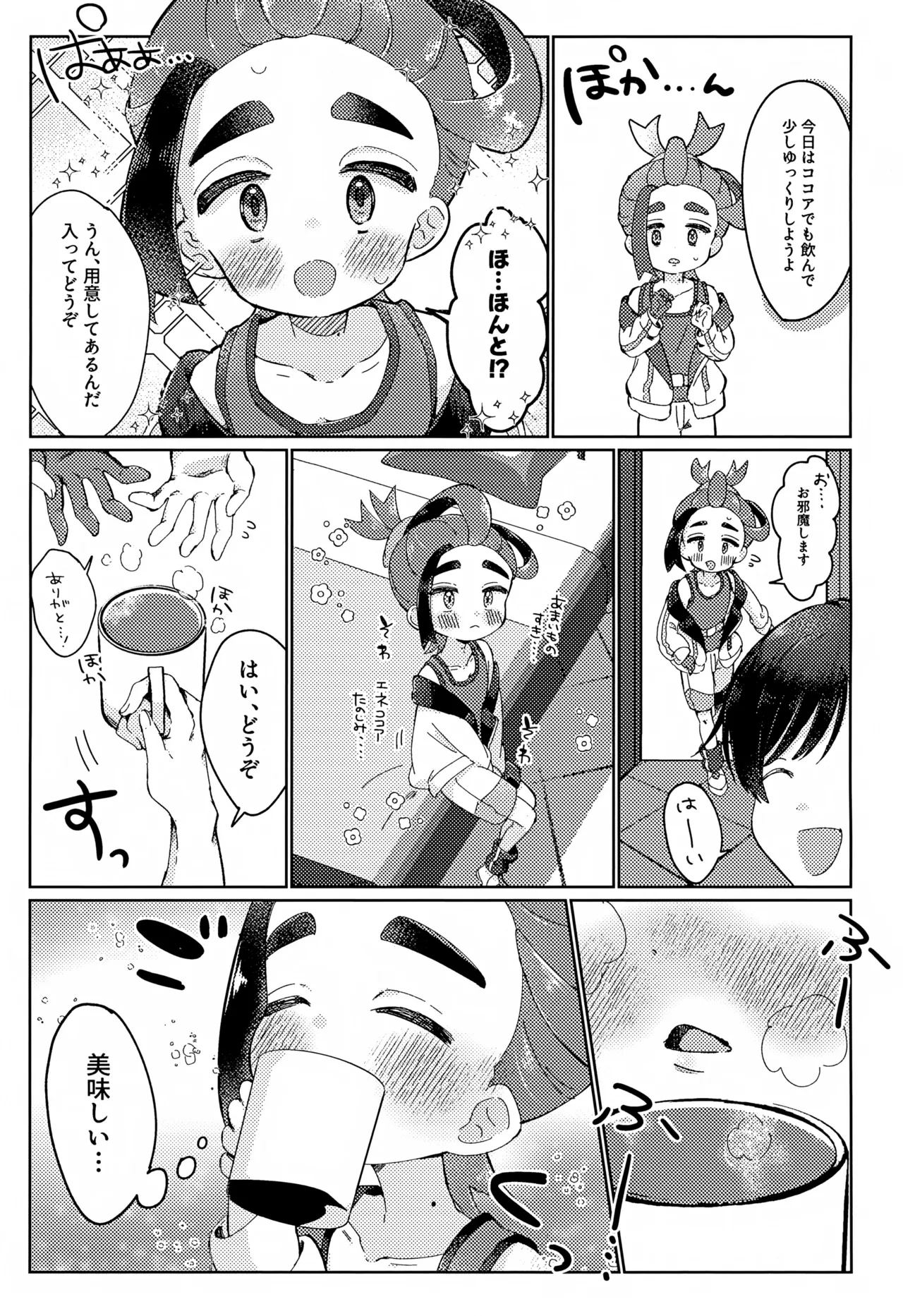 หน้า 4