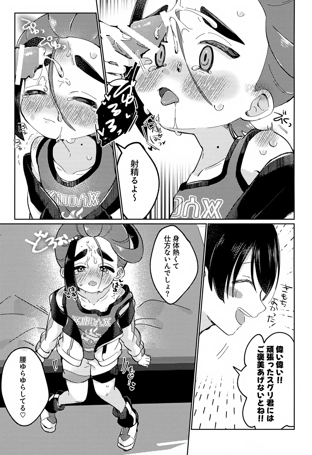 หน้า 10