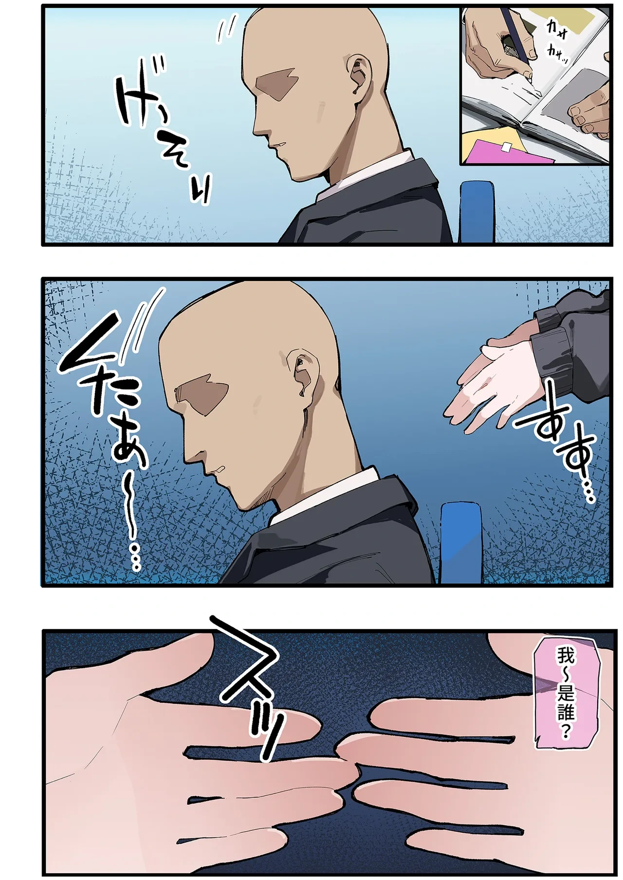 หน้า 5