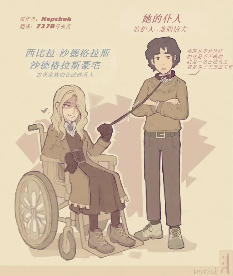治疗性护理+体罚（737B号雇员个人汉化）